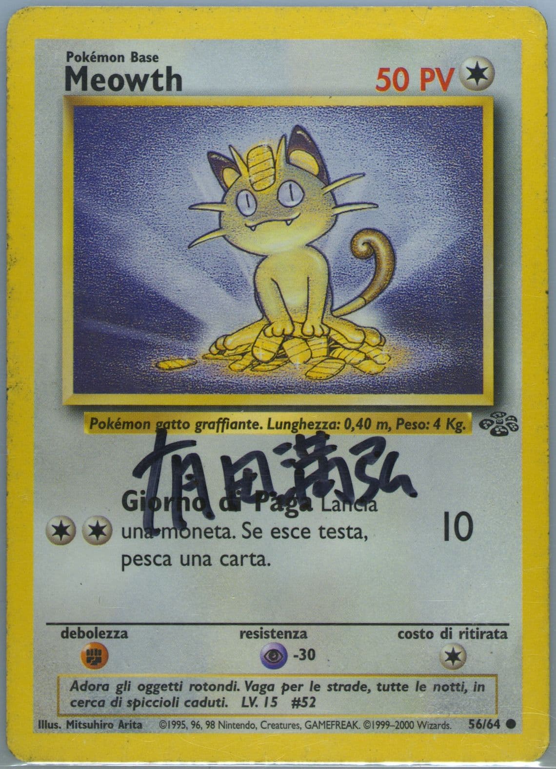 Meowth (56) 2000 Pokemon Italian Jungle