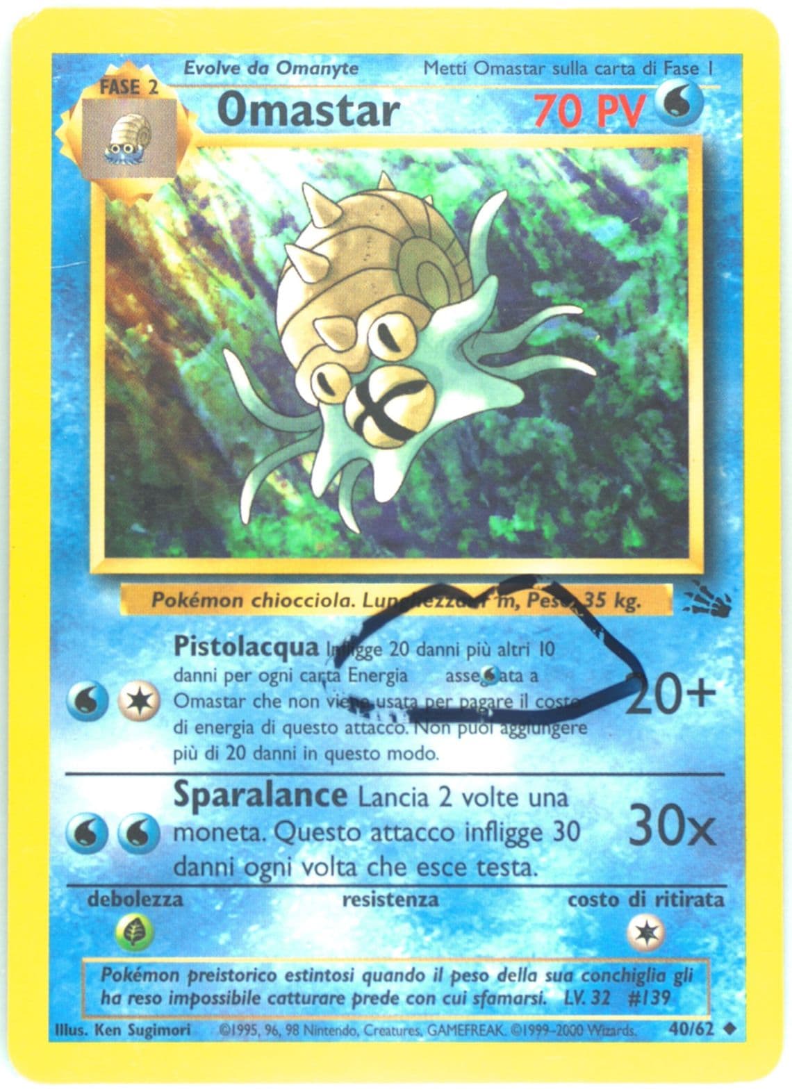 Omastar (40) 2000 Pokemon Italian Fossil