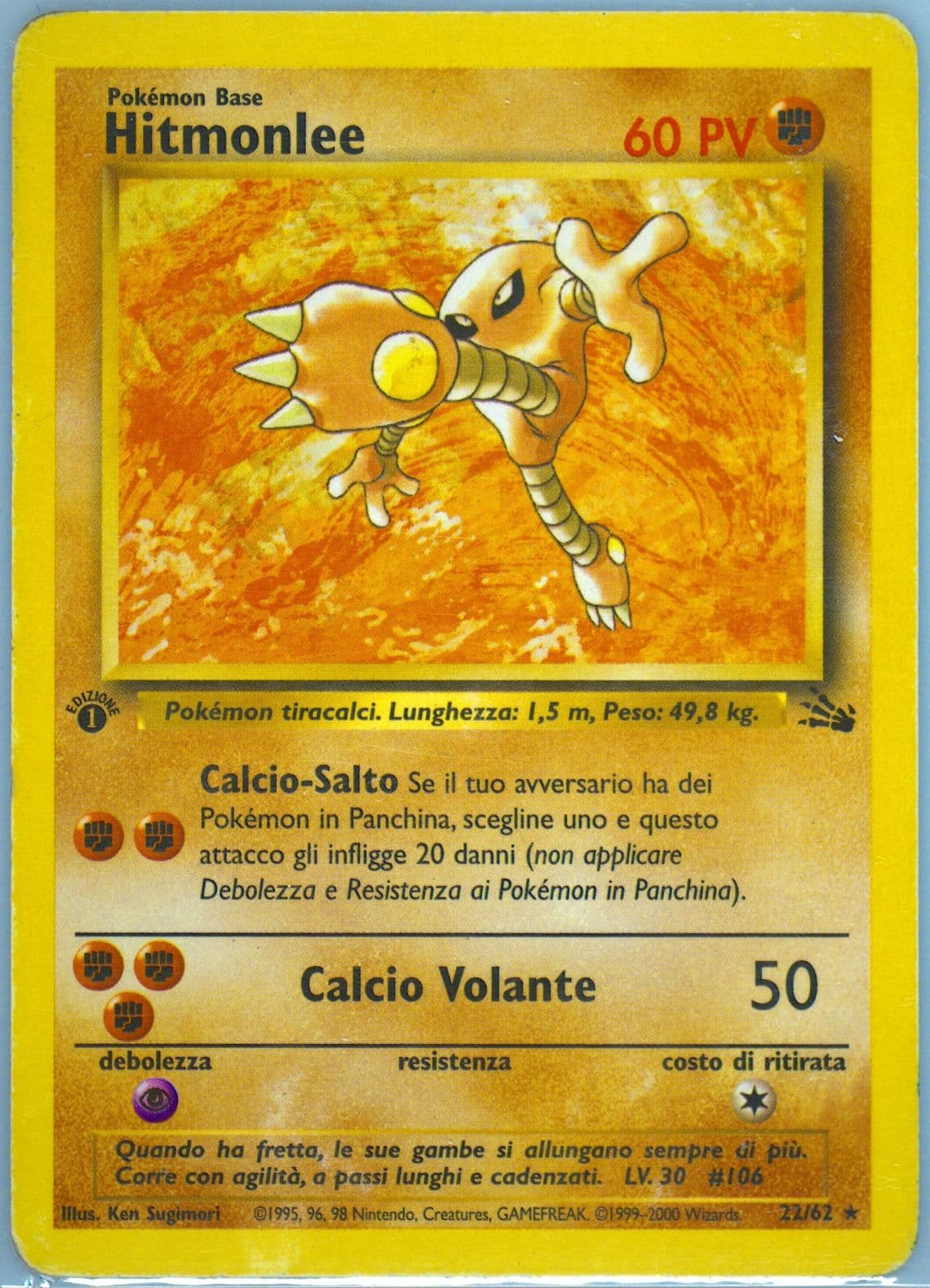 Hitmonlee 1st Edition (22) 2000 Pokemon Italian Fossil