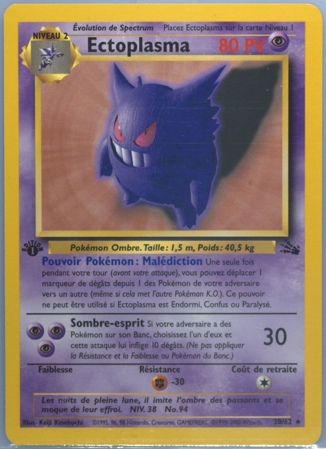 Ectoplasma 1st Edition (20) 2000 Pokemon French Fossil