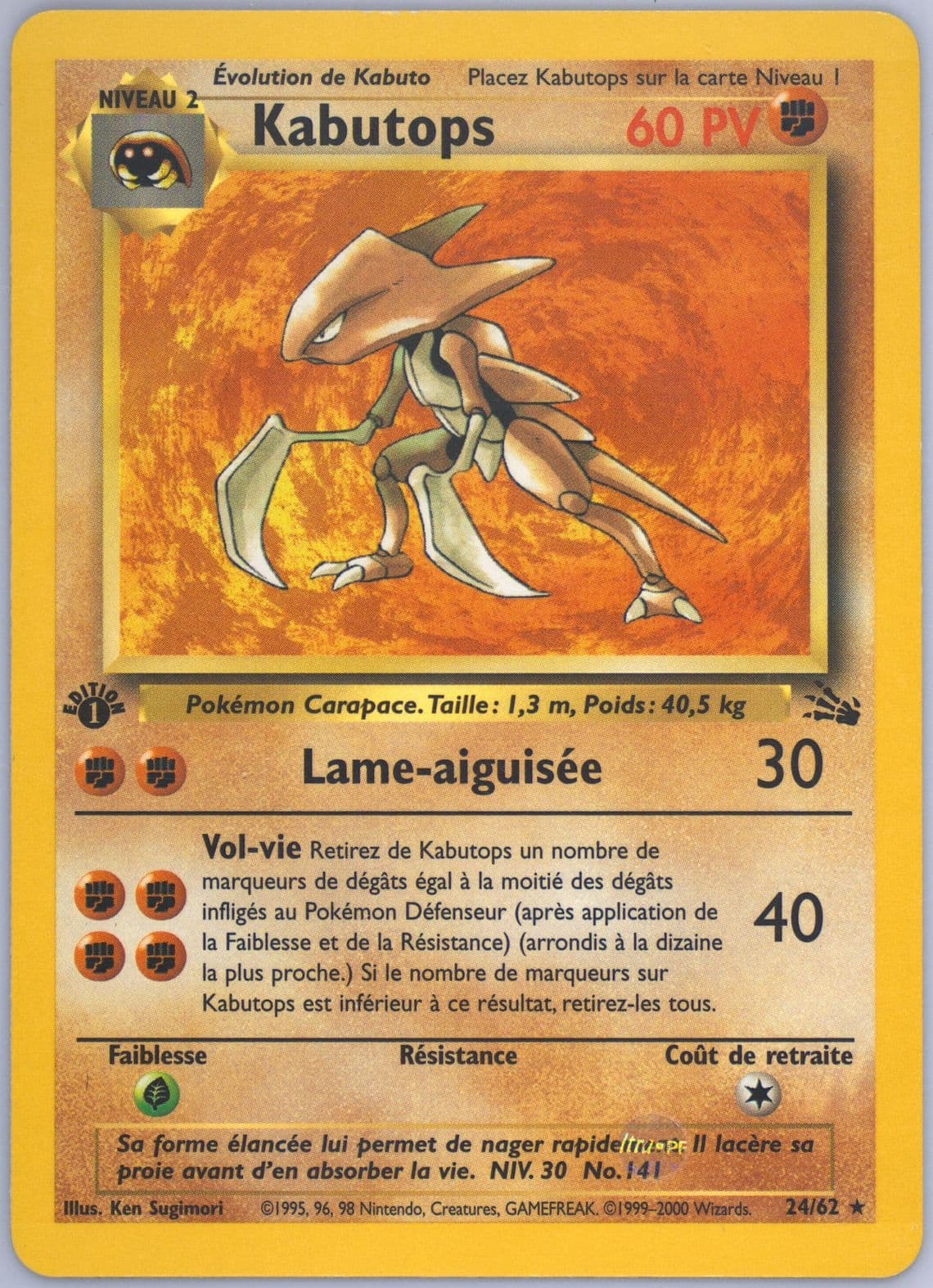 Kabutops 1st Edition (24) 2000 Pokemon French Fossil