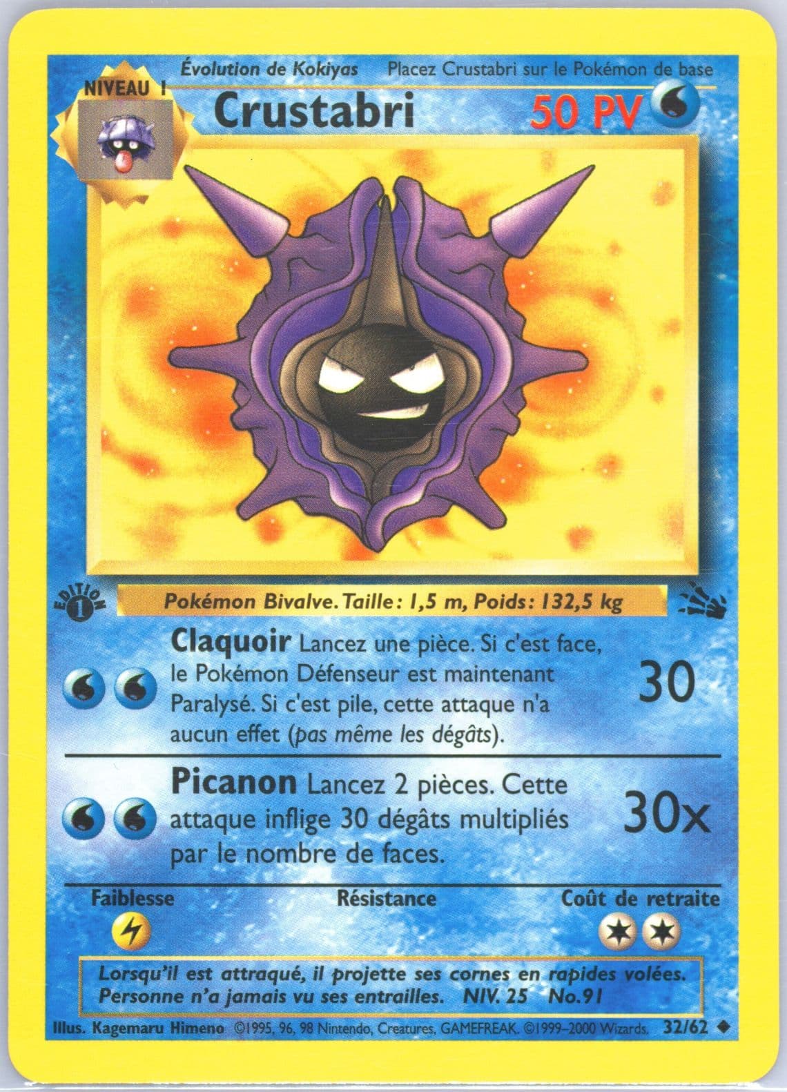 Crustabri 1st Edition (32) 2000 Pokemon French Fossil