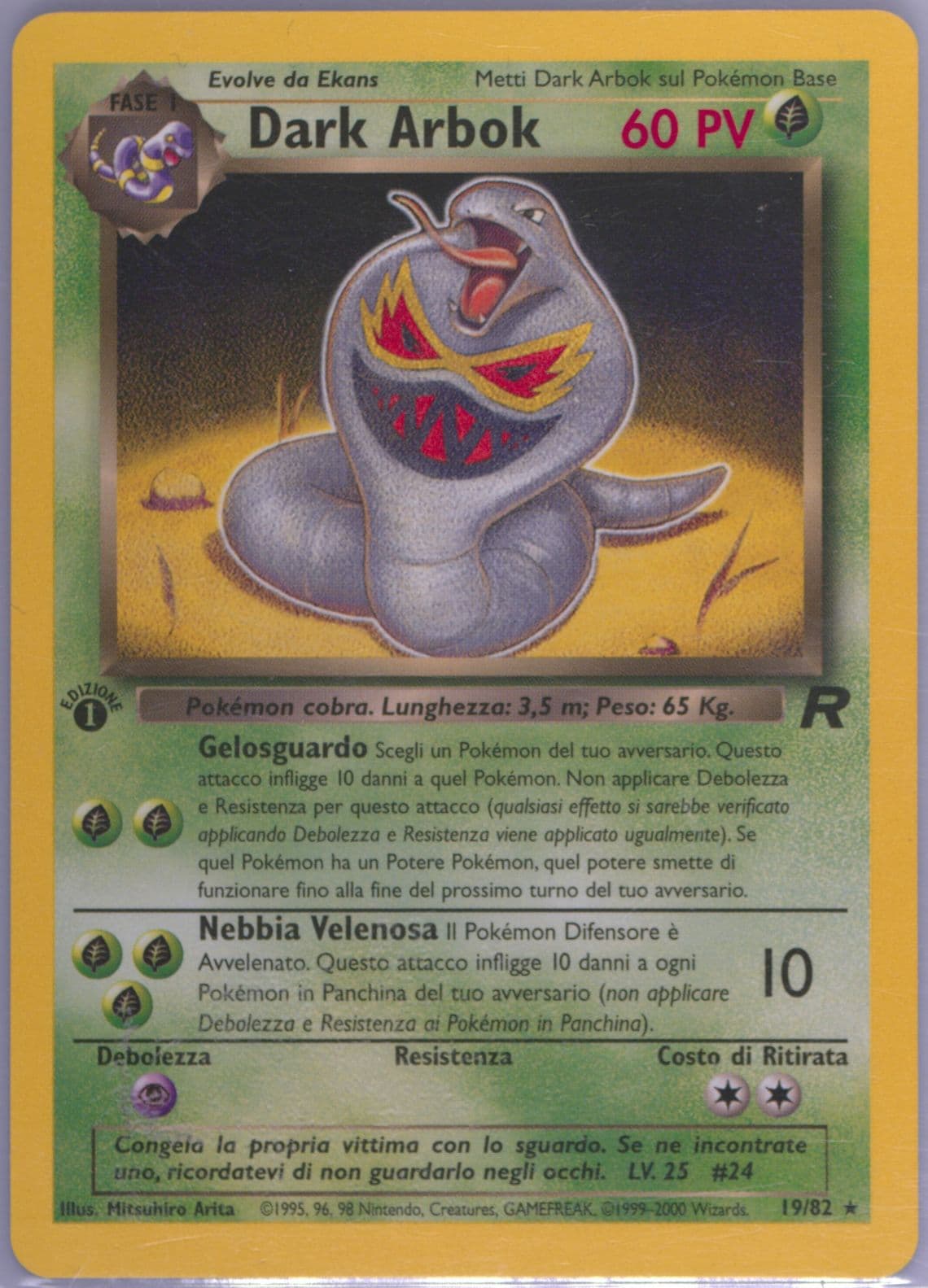 Dark Arbok 1st Edition (19) 2001 Pokemon Italian Rocket