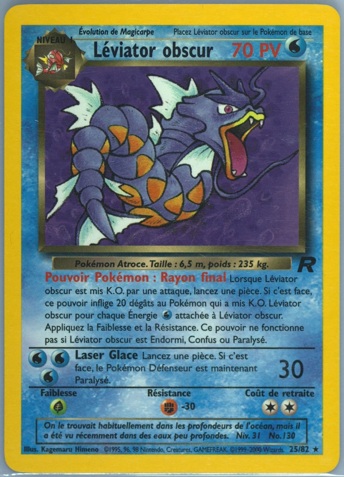 Leviator Obscur (25) 2001 Pokemon French Rocket