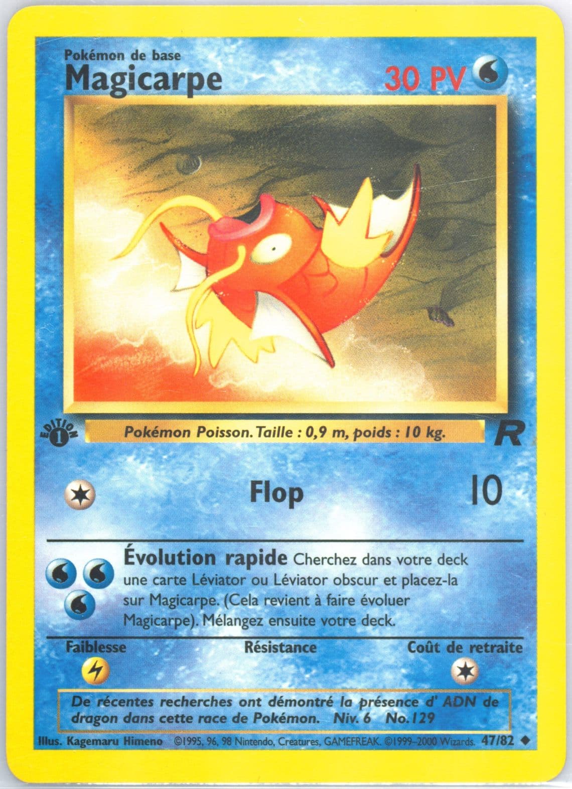 Magicarpe 1st Edition (47) 2001 Pokemon French Rocket