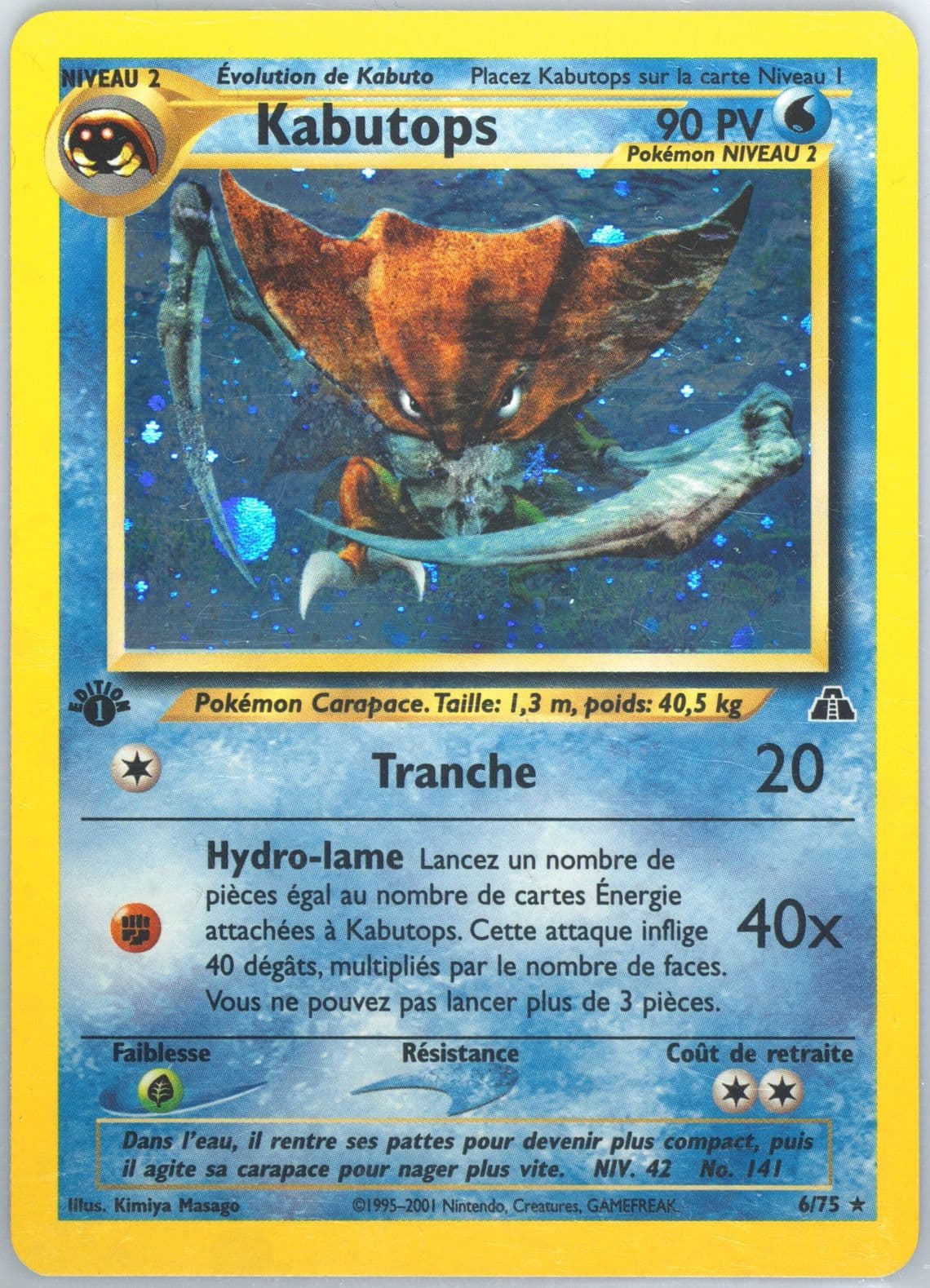 Kabutops-Holo French-1st Edition (6) 2001 Pokemon Neo Discovery