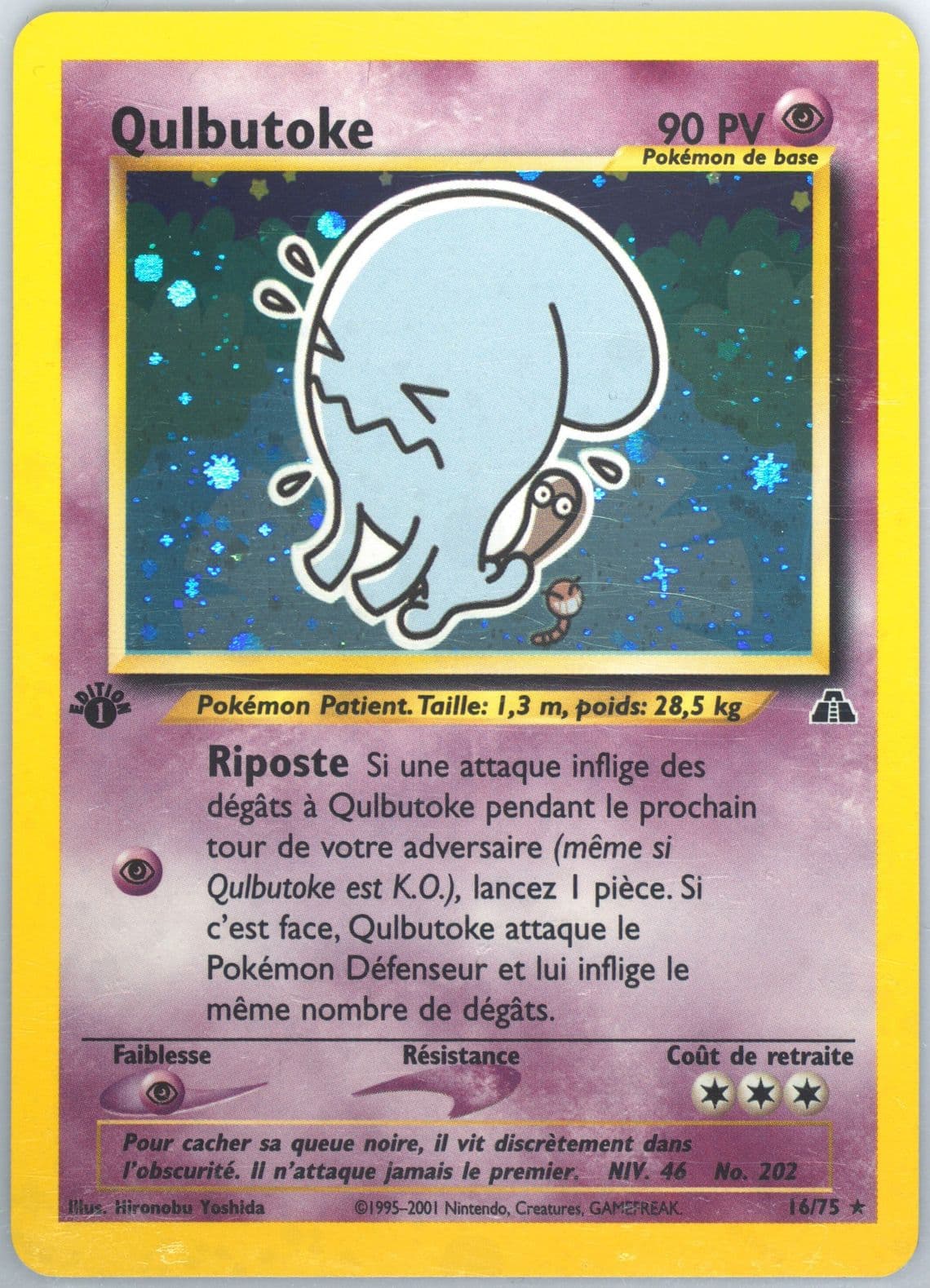 Qulbutoke-Holo French-1st Edition (16) 2001 Pokemon Neo Discovery