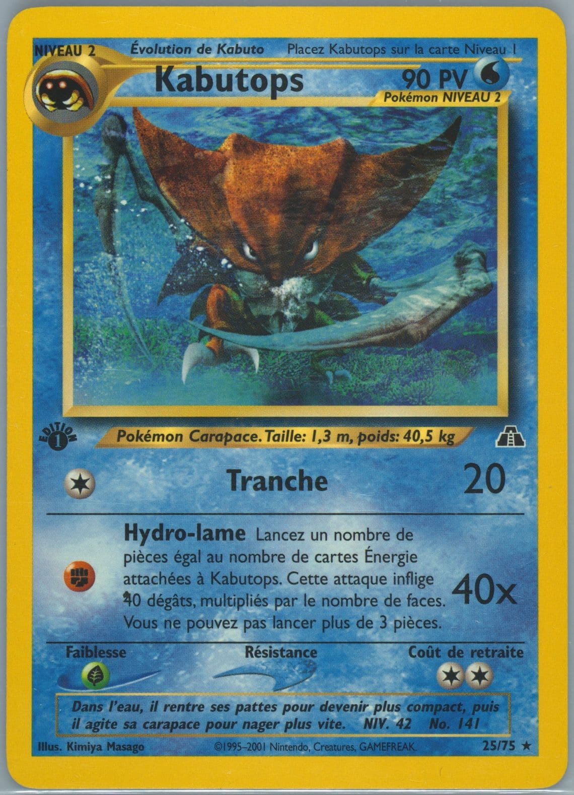 Kabutops French-1st Edition (25) 2001 Pokemon Neo Discovery