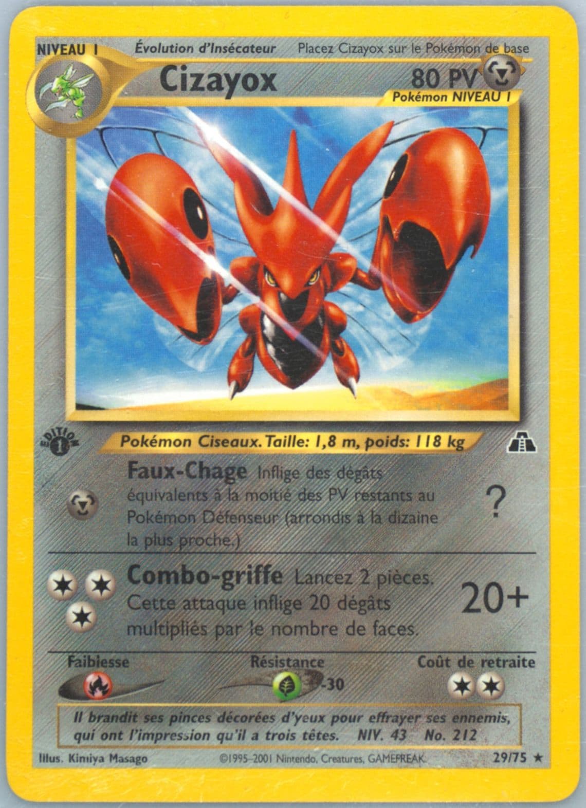 Cizayox French-1st Edition (29) 2001 Pokemon Neo Discovery