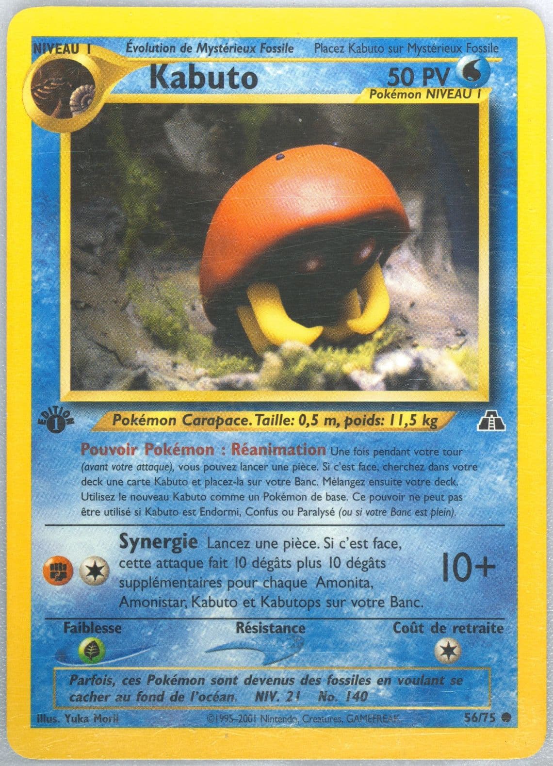 Kabuto French-1st Edition (56) 2001 Pokemon Neo Discovery