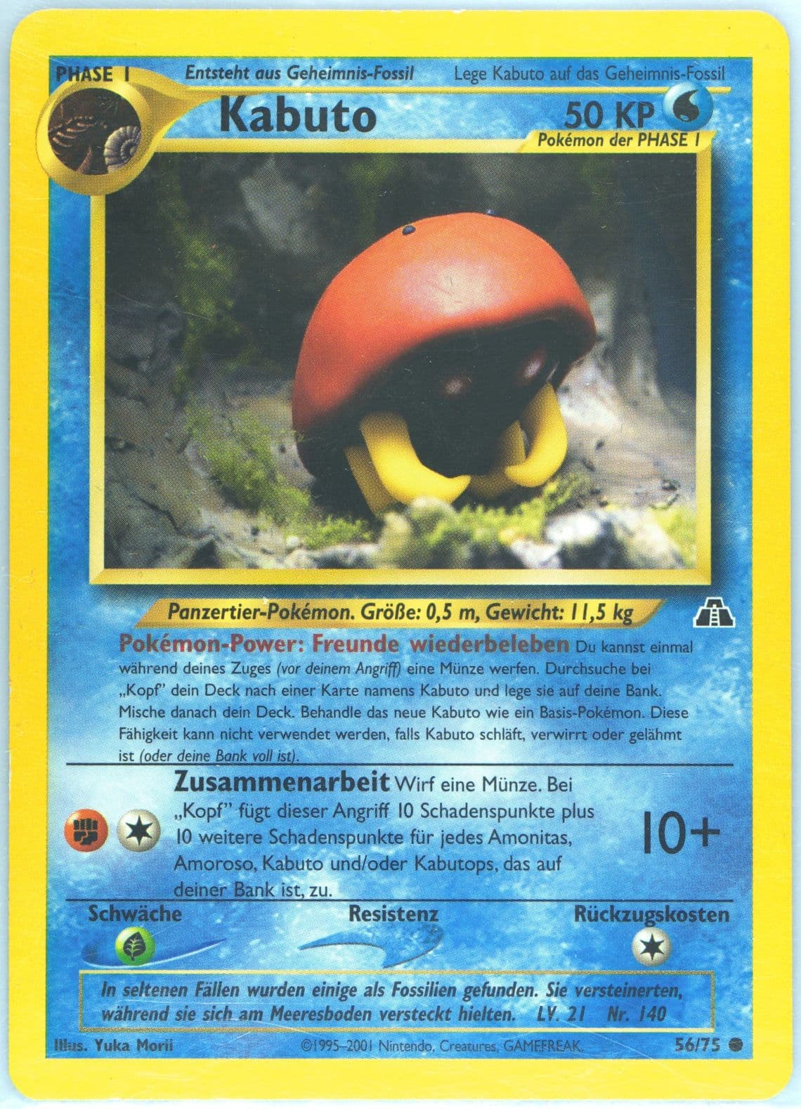 Kabuto German (56) 2001 Pokemon Neo Discovery
