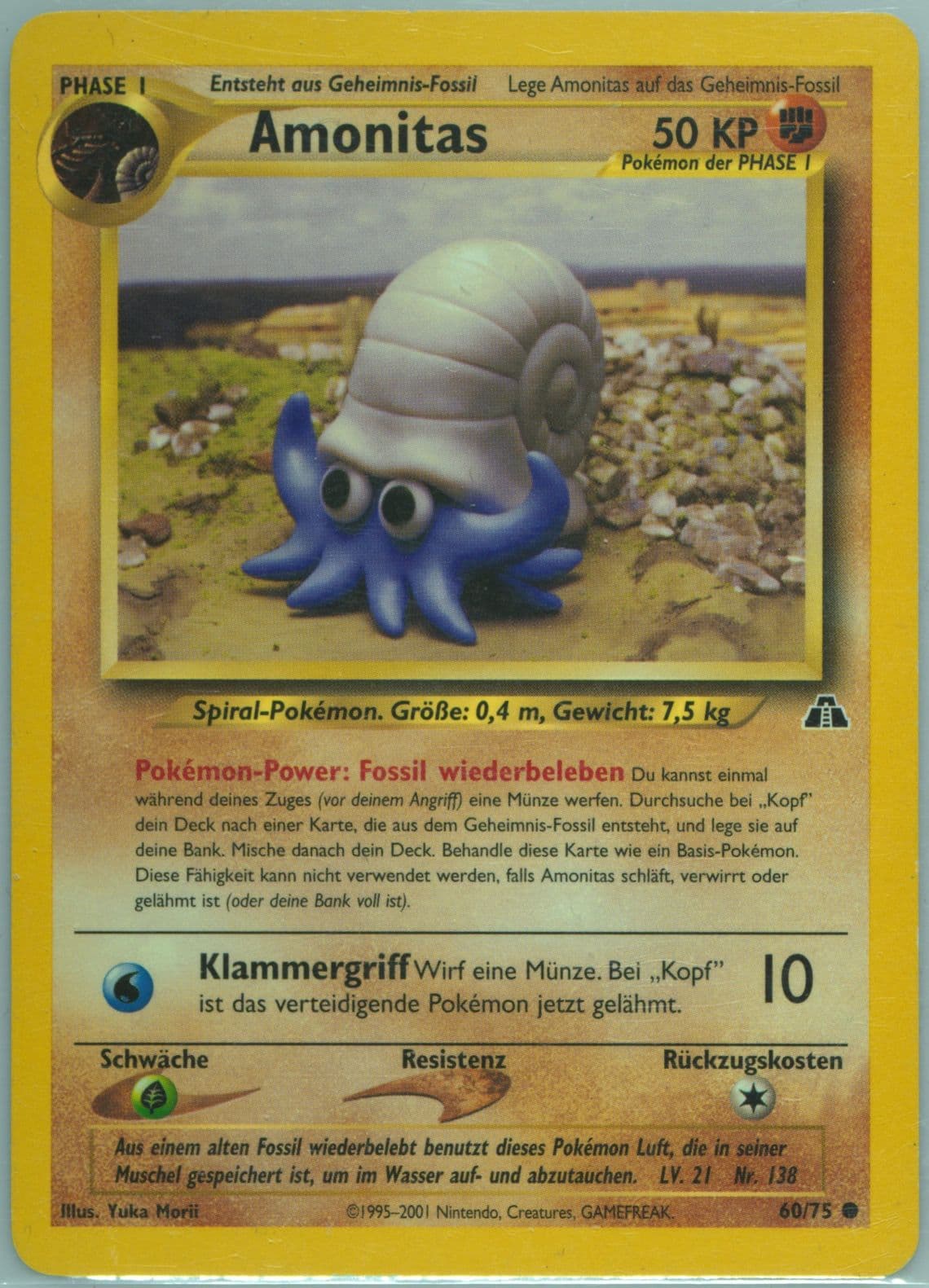 Amonitas German (60) 2001 Pokemon Neo Discovery
