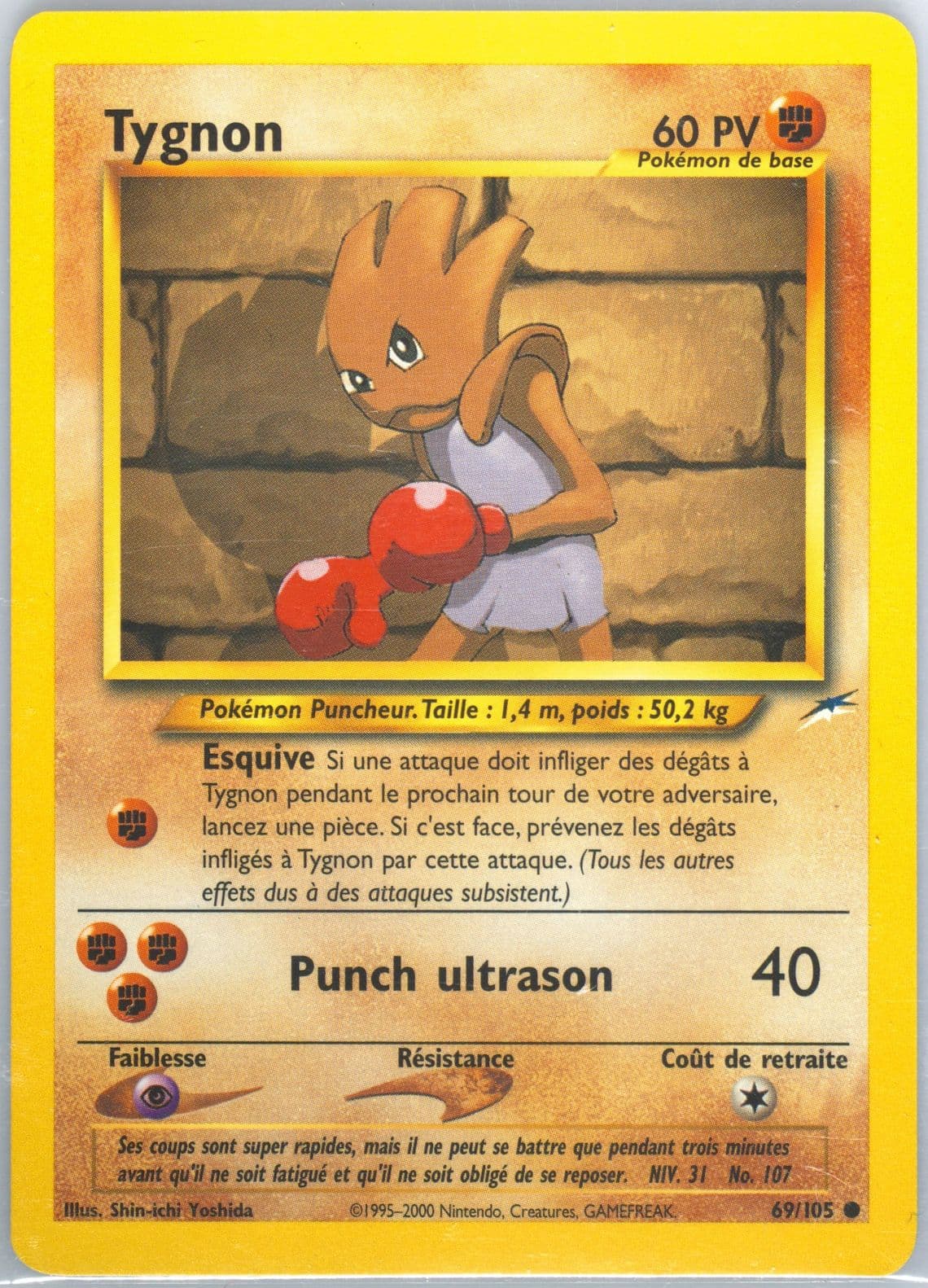 Tygnon French (69) 2002 Pokemon Neo Destiny