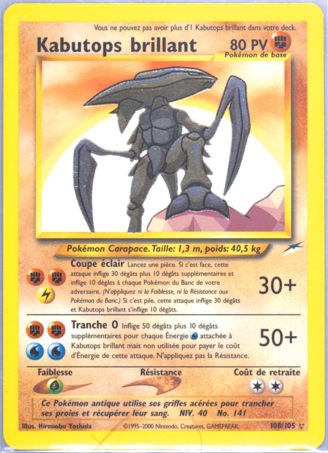 Kabutops Brillant French (108) 2002 Pokemon Neo Destiny