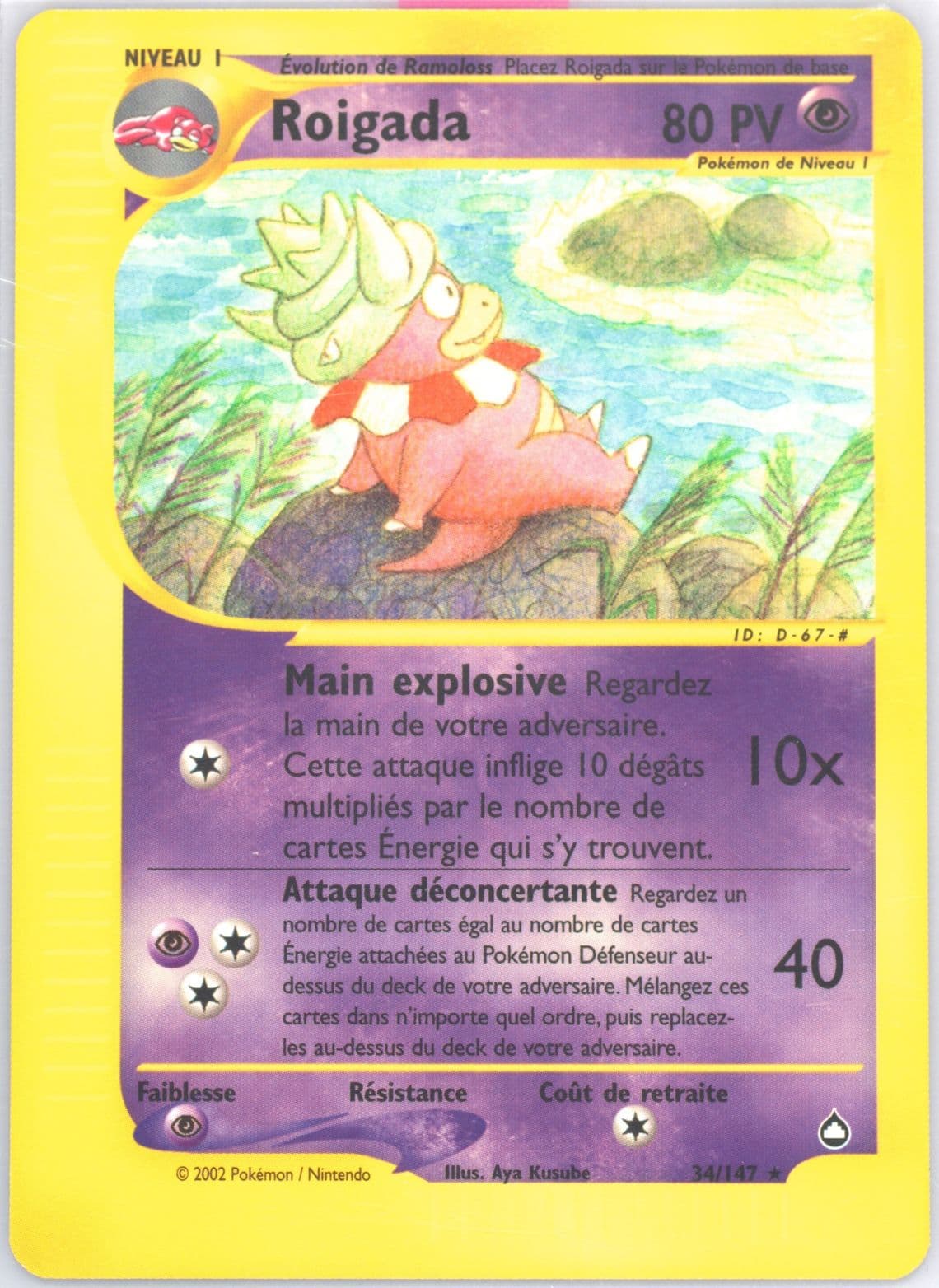 Roigada French (34) 2003 Pokemon Aquapolis