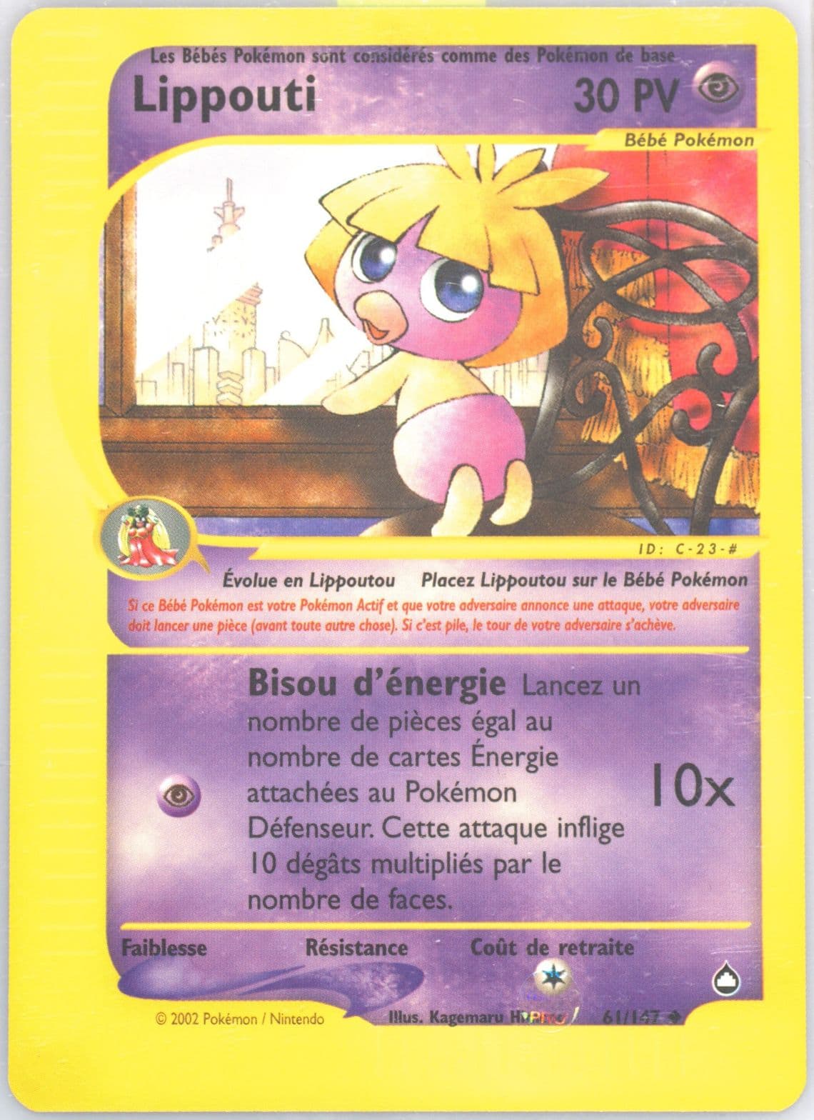 Lippouti French (61) 2003 Pokemon Aquapolis
