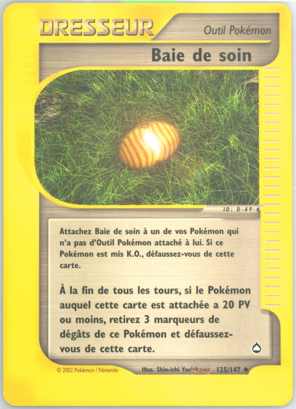 Baie de Soin French (125) 2003 Pokemon Aquapolis