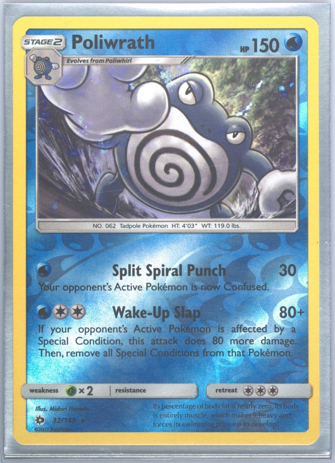 Poliwrath-Reverse Foil (32) 2017 Pokemon Sun & Moon