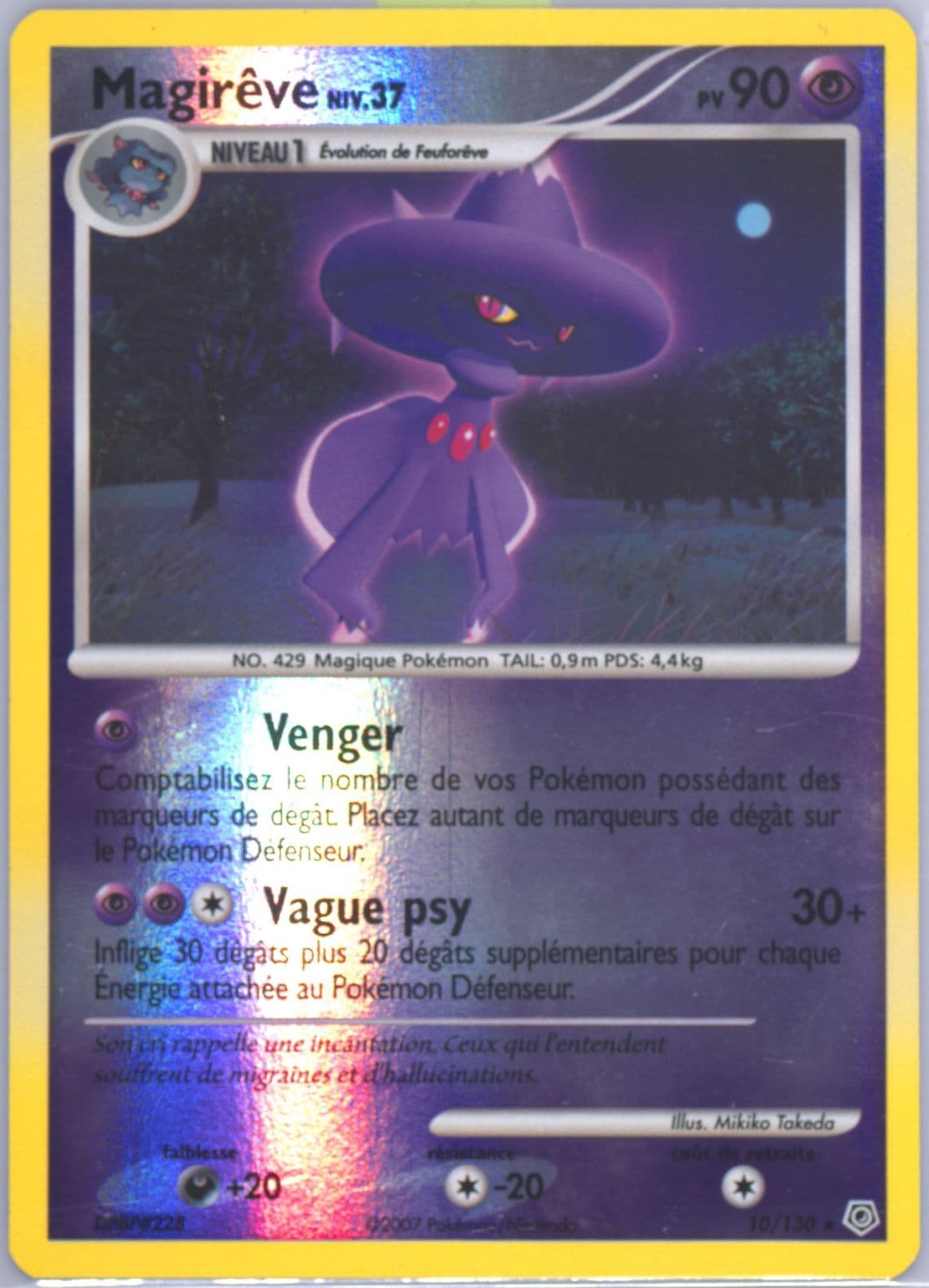 Magireve-Reverse Foil French (10) 2007 Pokemon Diamond & Pearl