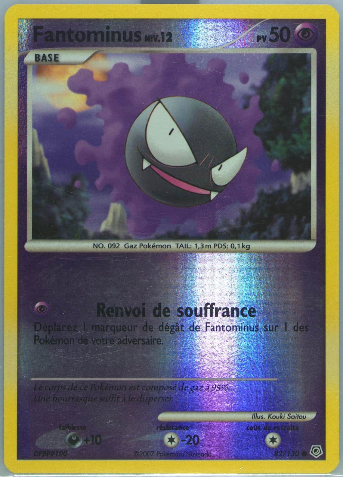 Fantominus-Reverse Foil French (82) 2007 Pokemon Diamond & Pearl