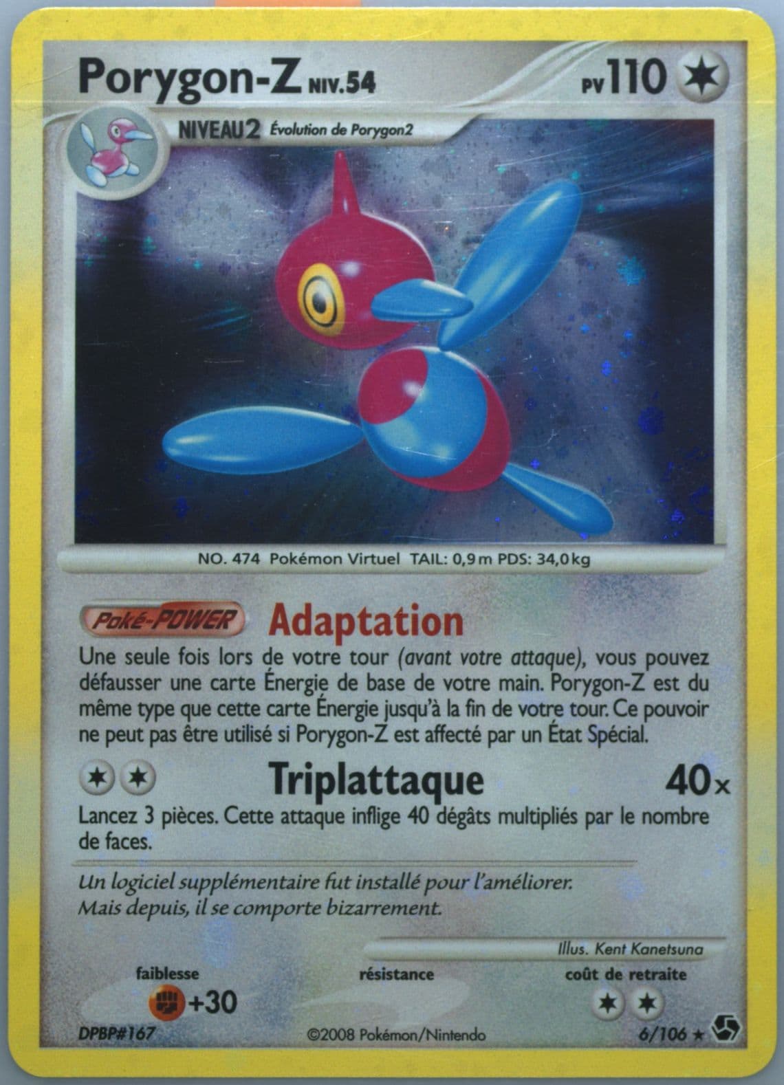 Porygon-Z-Holo French (6) 2008 Pokemon Diamond & Pearl Great Encounters