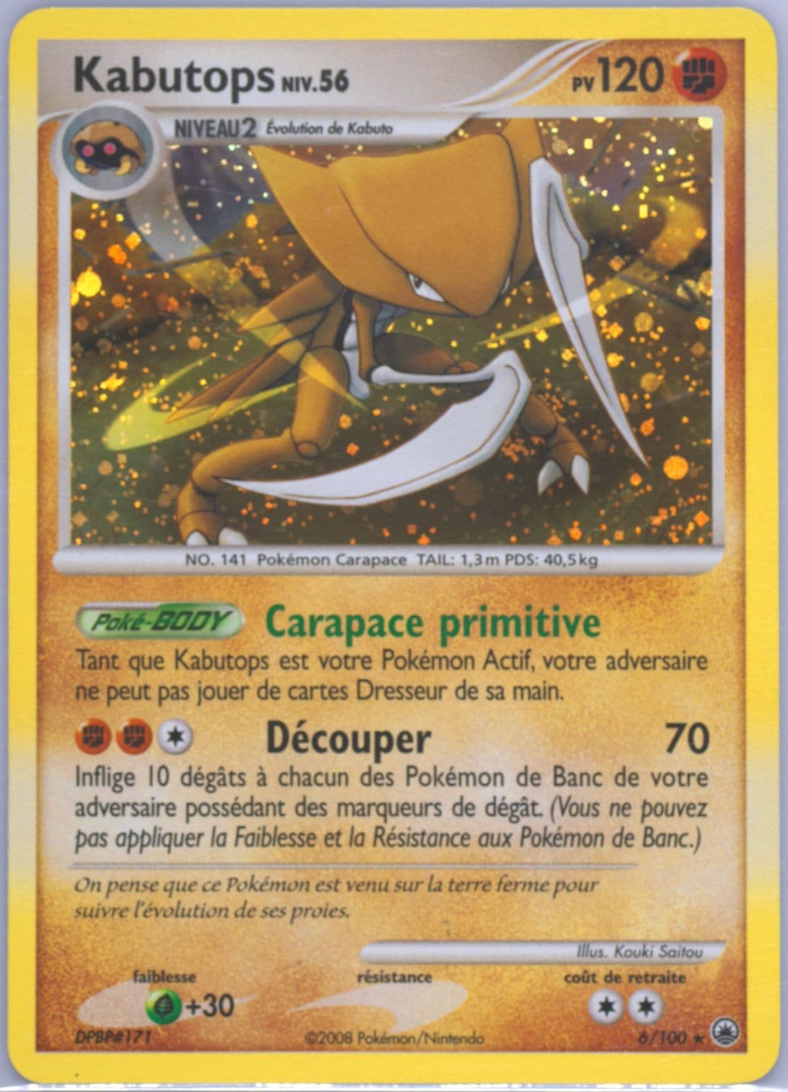 Kabutops-Holo French (6) 2008 Pokemon Diamond & Pearl Majestic Dawn