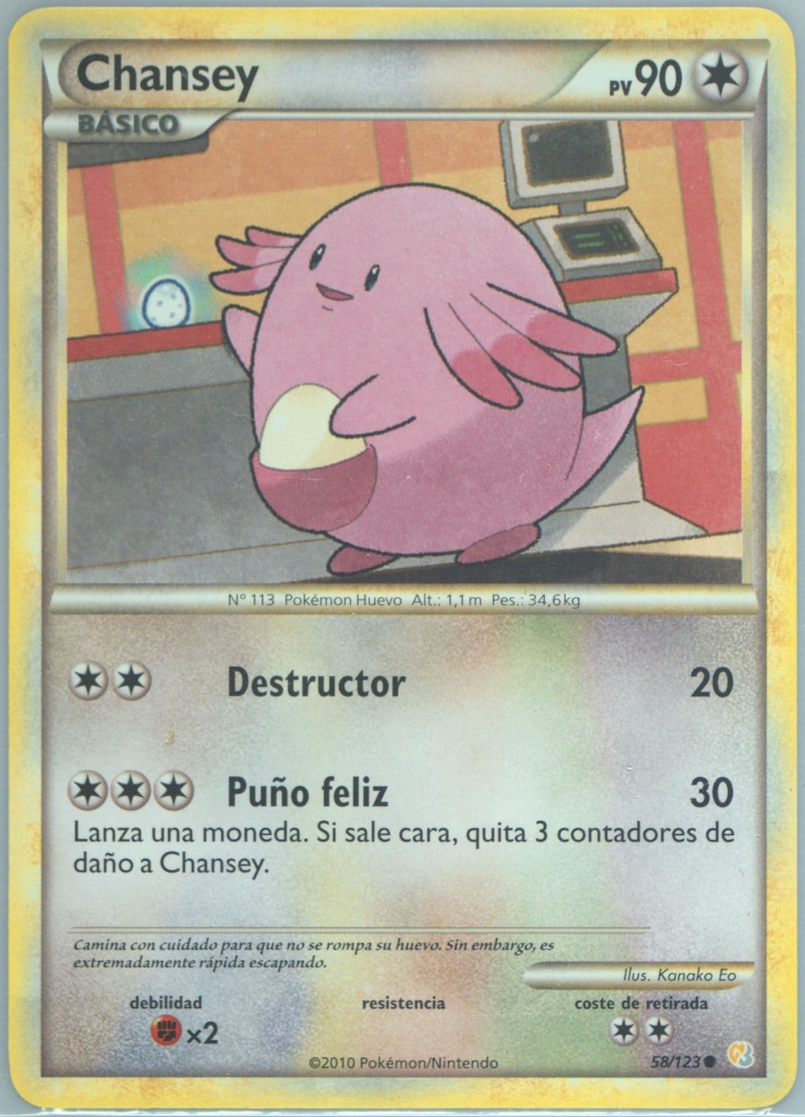 Chansey Spanish (58) 2010 Pokemon Heartgold & Soulsilver