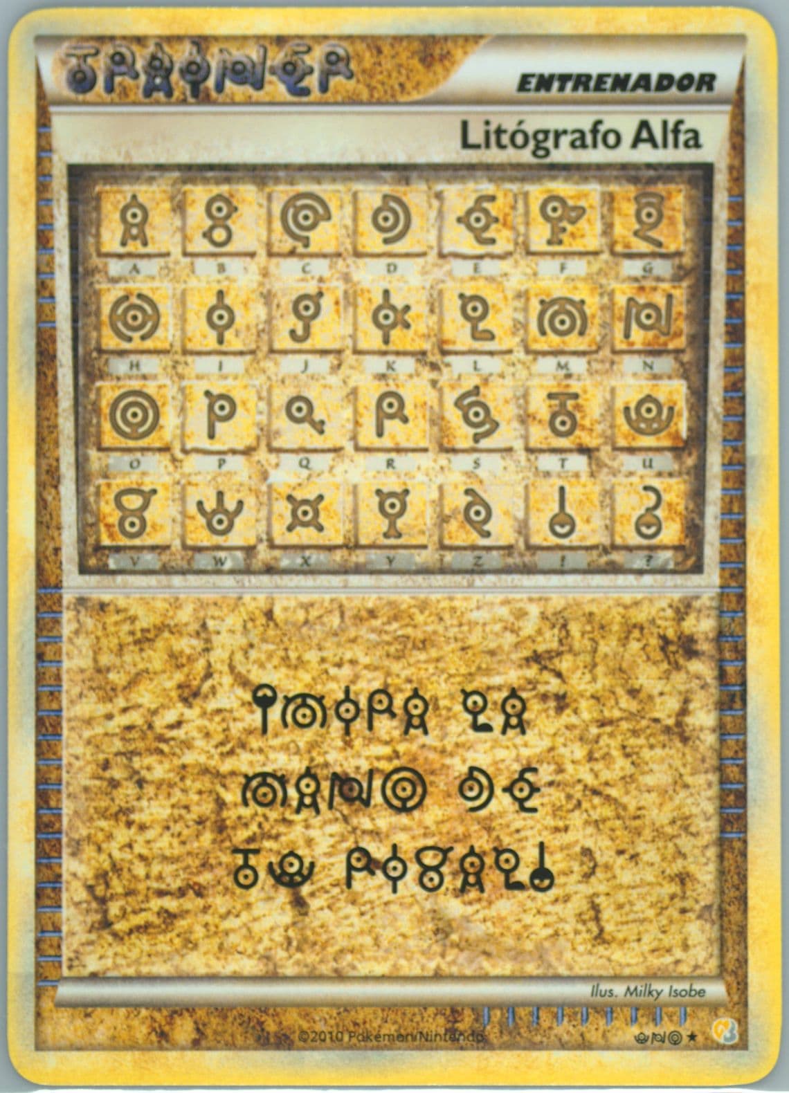 Litografo Alfa Spanish (UNO) 2010 Pokemon Heartgold & Soulsilver