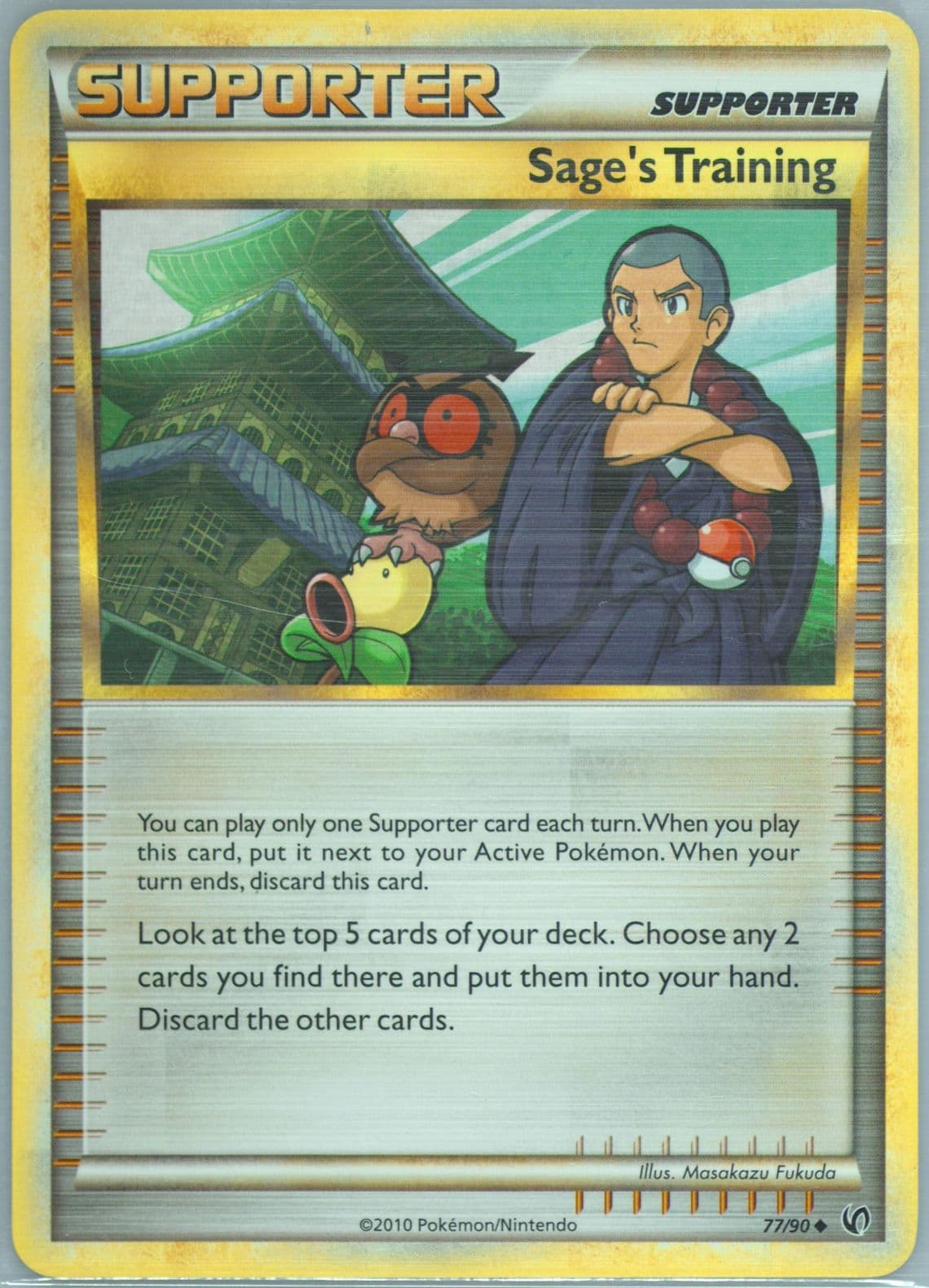 Sage's Training (77) 2010 Pokemon Heartgold & Soulsilver Undaunted