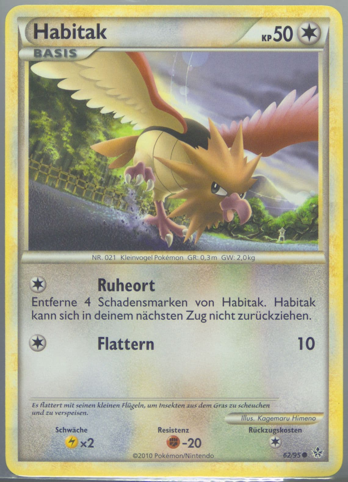 Habitak German (62) 2010 Pokemon Heartgold & Soulsilver Unleashed