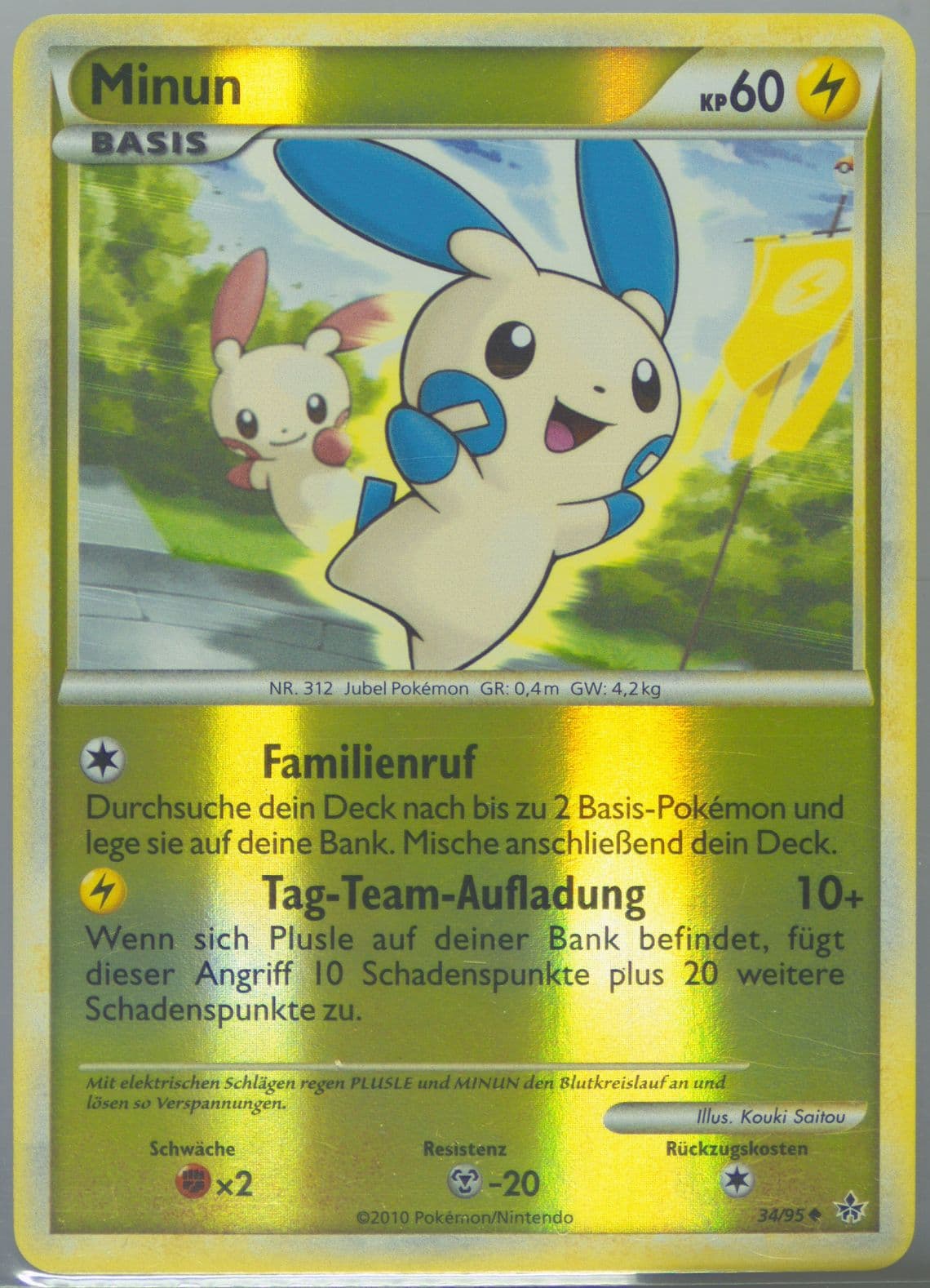Minun-Reverse Foil German (34) 2010 Pokemon Heartgold & Soulsilver Unleashed