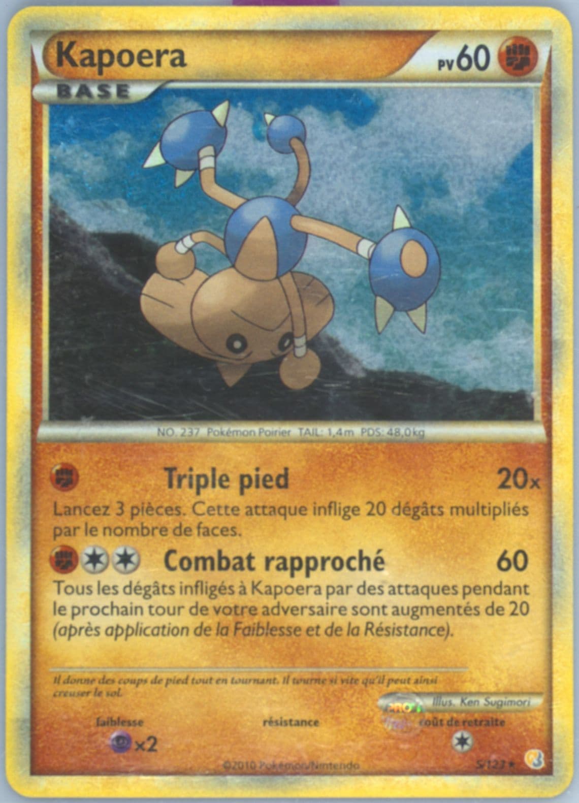 Kapoera-Holo French (5) 2010 Pokemon Heartgold & Soulsilver