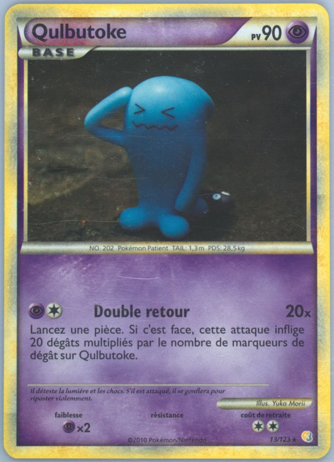 Qulbutoke-Holo French (13) 2010 Pokemon Heartgold & Soulsilver