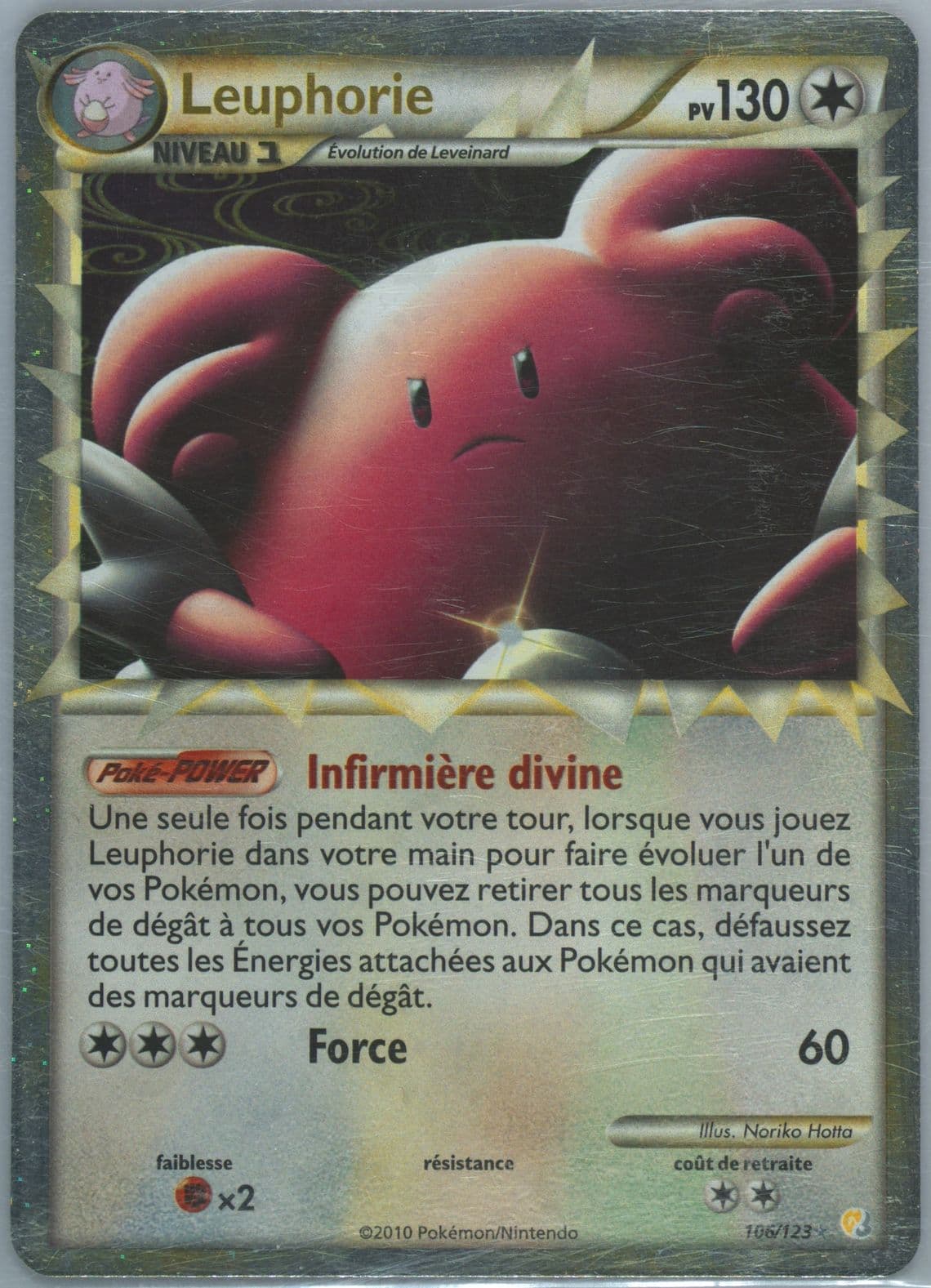 Leuphorie-Holo French (106) 2010 Pokemon Heartgold & Soulsilver