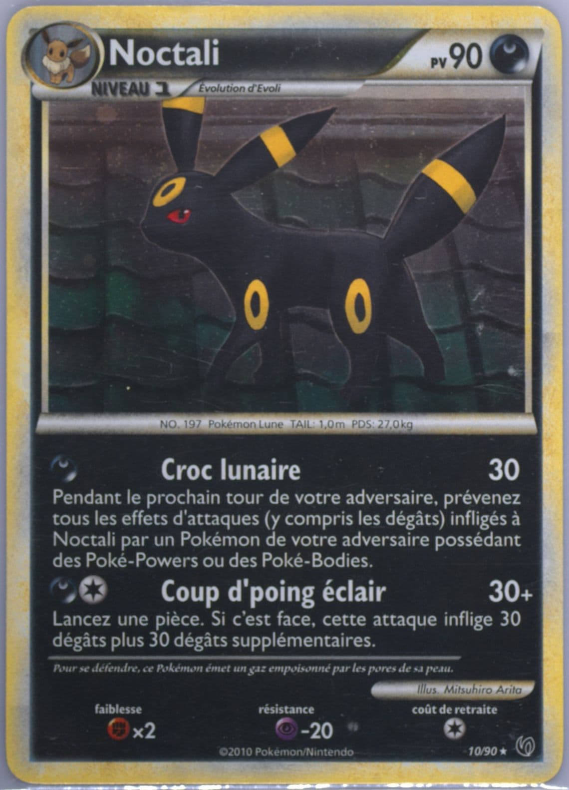 Noctali-Holo French (10) 2010 Pokemon Heartgold & Soulsilver Undaunted