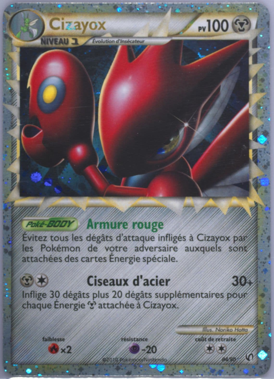 Cizayox-Holo French (84) 2010 Pokemon Heartgold & Soulsilver Undaunted