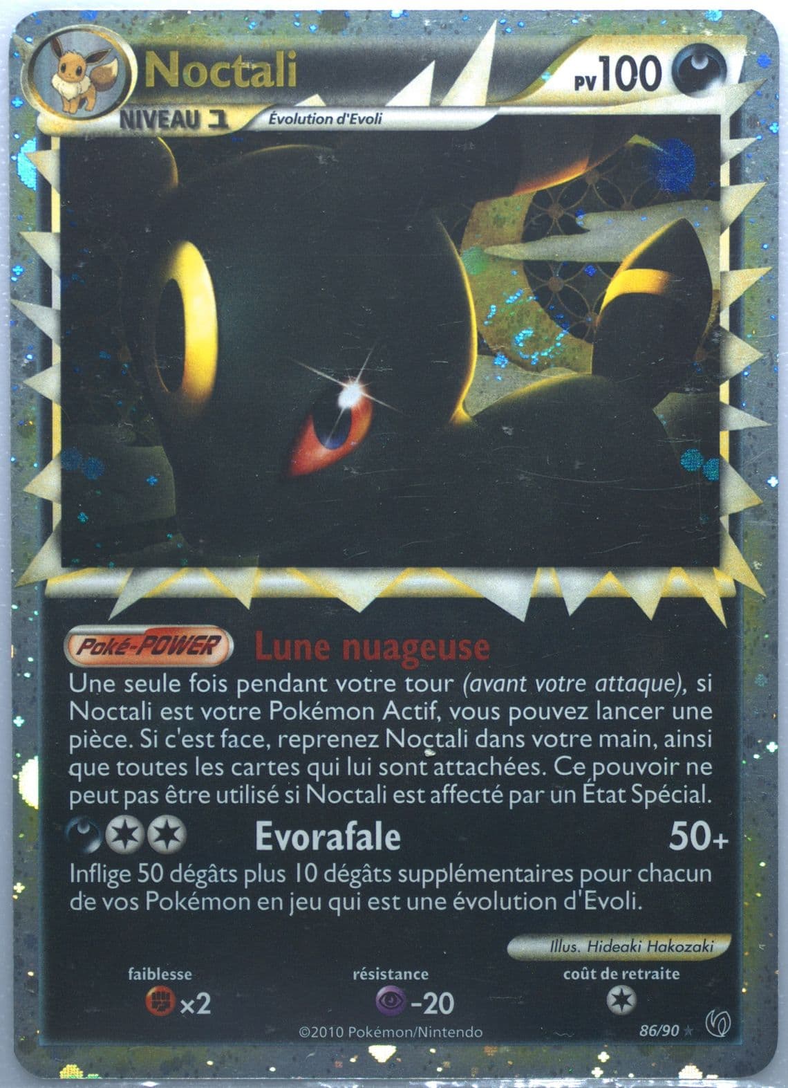 Noctali-Holo French (86) 2010 Pokemon Heartgold & Soulsilver Undaunted
