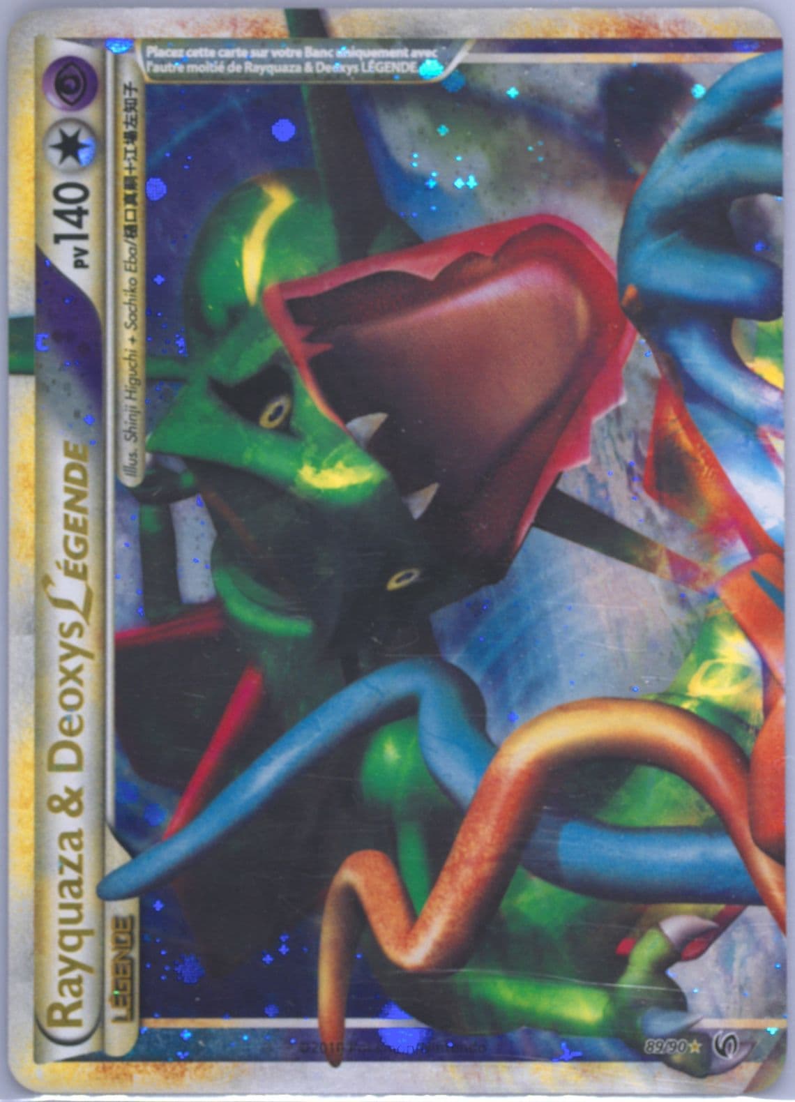 Rayquaza & Deoxys Legende-Holo French (89) 2010 Pokemon Heartgold & Soulsilver Undaunted