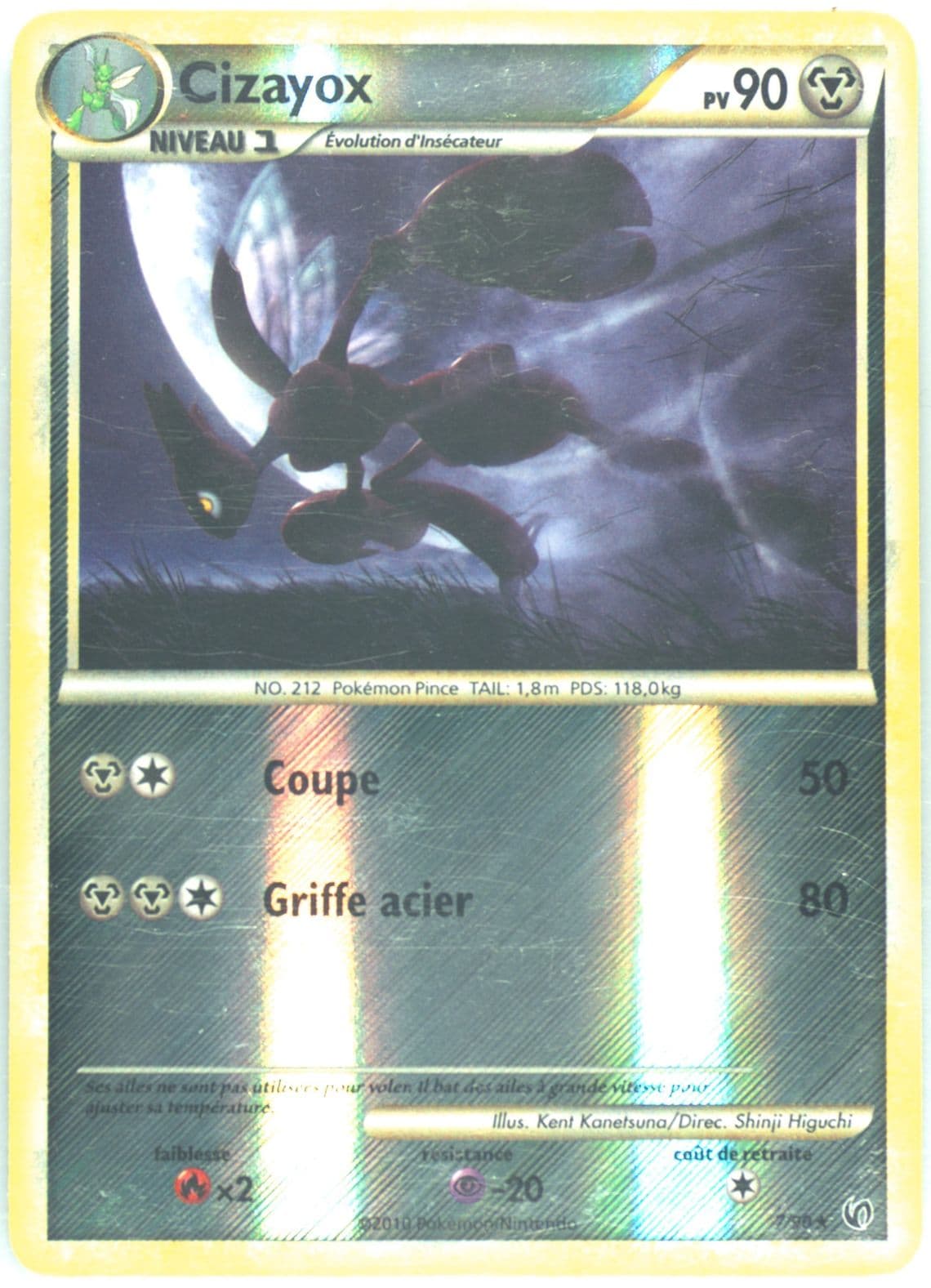 Cizayox-Reverse Foil French (7) 2010 Pokemon Heartgold & Soulsilver Undaunted