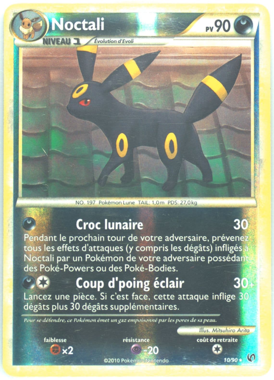 Noctali-Reverse Foil French (10) 2010 Pokemon Heartgold & Soulsilver Undaunted
