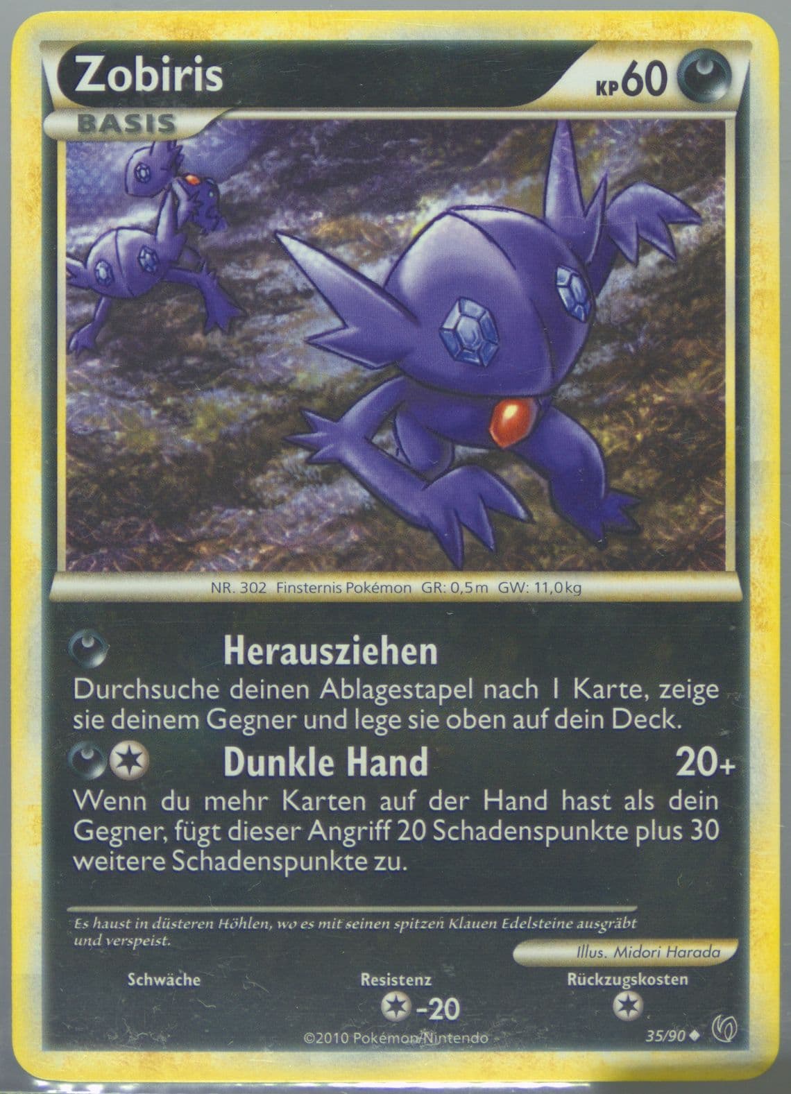 Zobiris German (35) 2010 Pokemon Heartgold & Soulsilver Undaunted