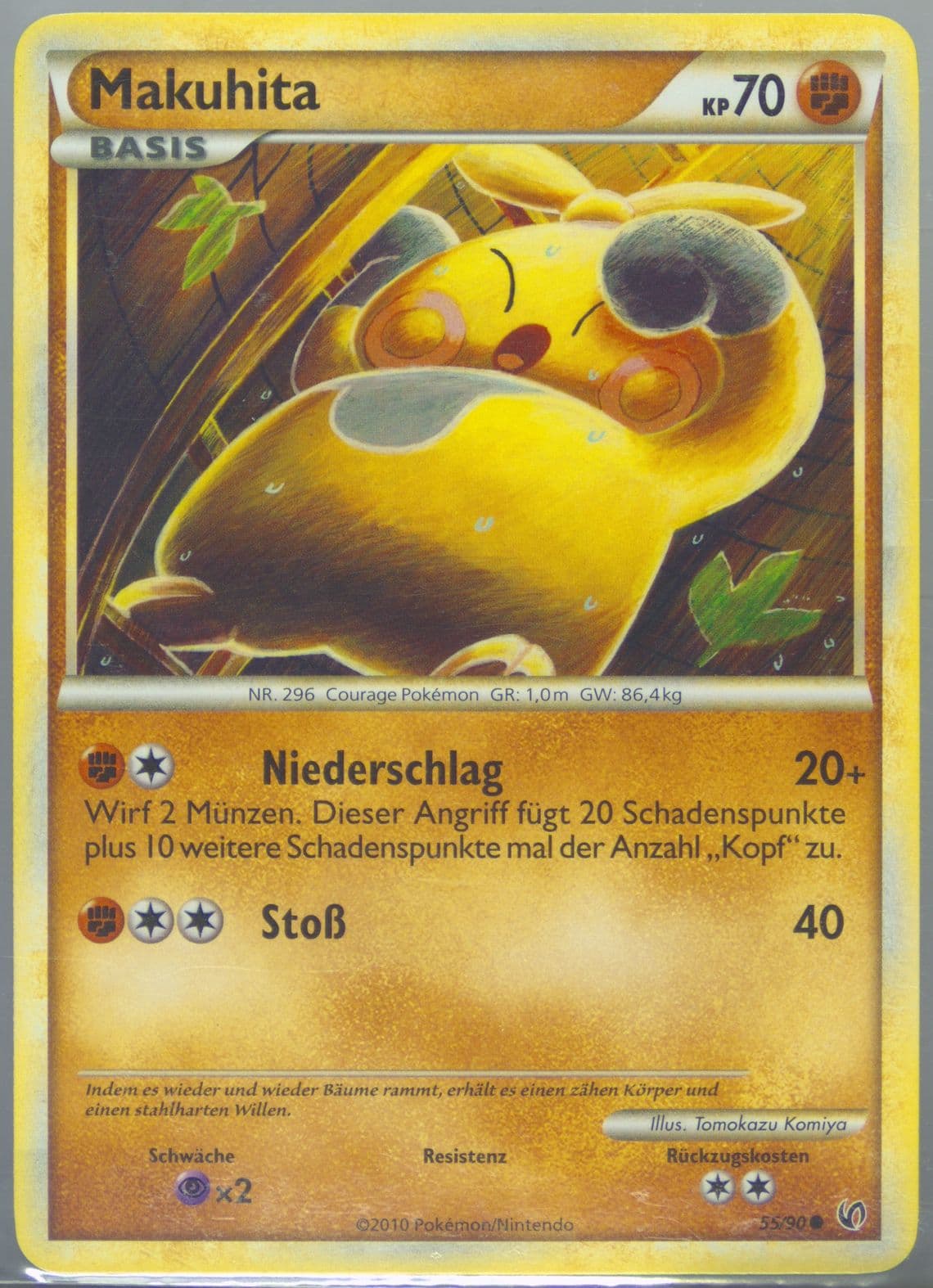 Makuhita German (55) 2010 Pokemon Heartgold & Soulsilver Undaunted