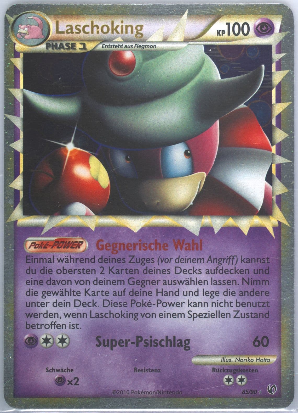 Laschoking-Holo German (85) 2010 Pokemon Heartgold & Soulsilver Undaunted
