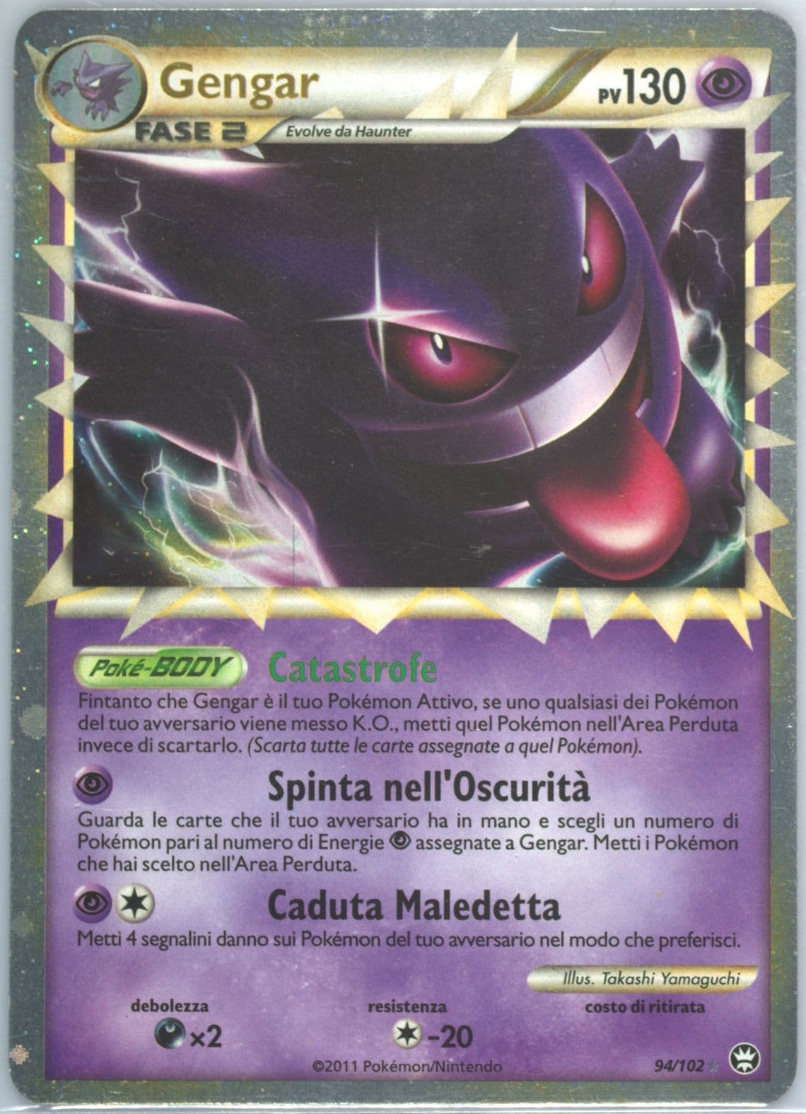 Gengar-Holo (94) 2011 Pokemon Italian Heartgold & Soulsilver Triumphant