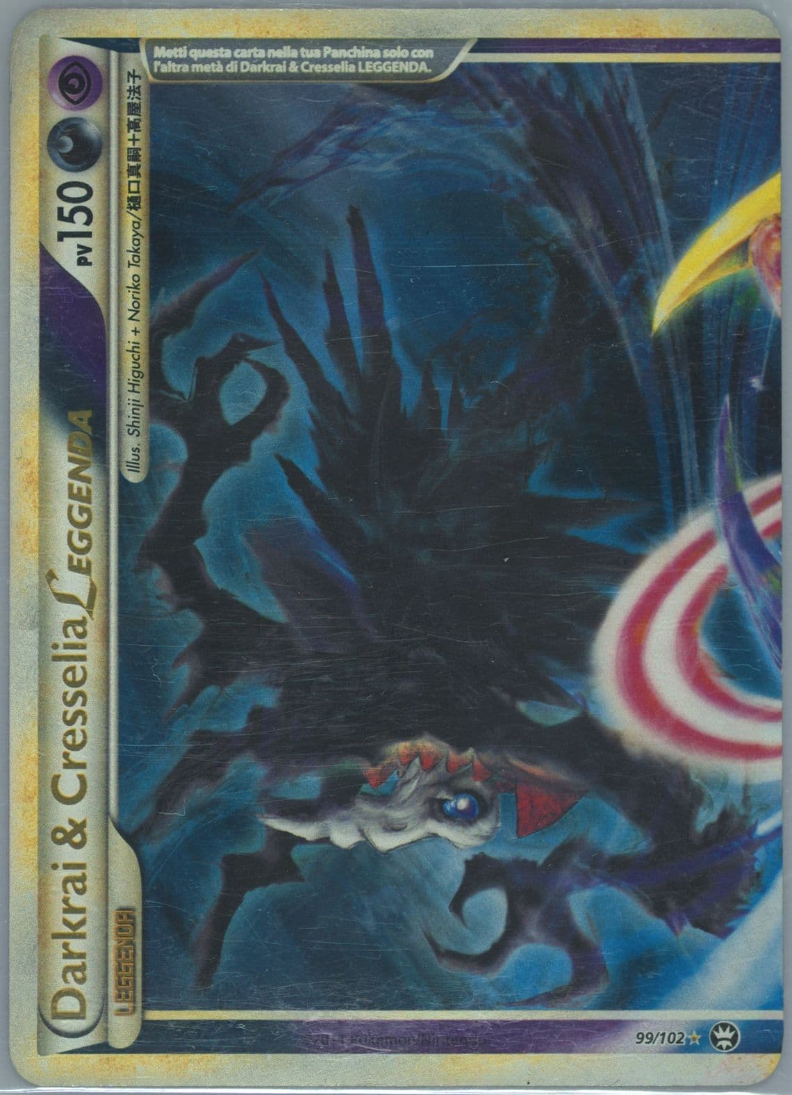 Darkrai & Cresselia Leggenda-Holo (99) 2011 Pokemon Italian Heartgold & Soulsilver Triumphant