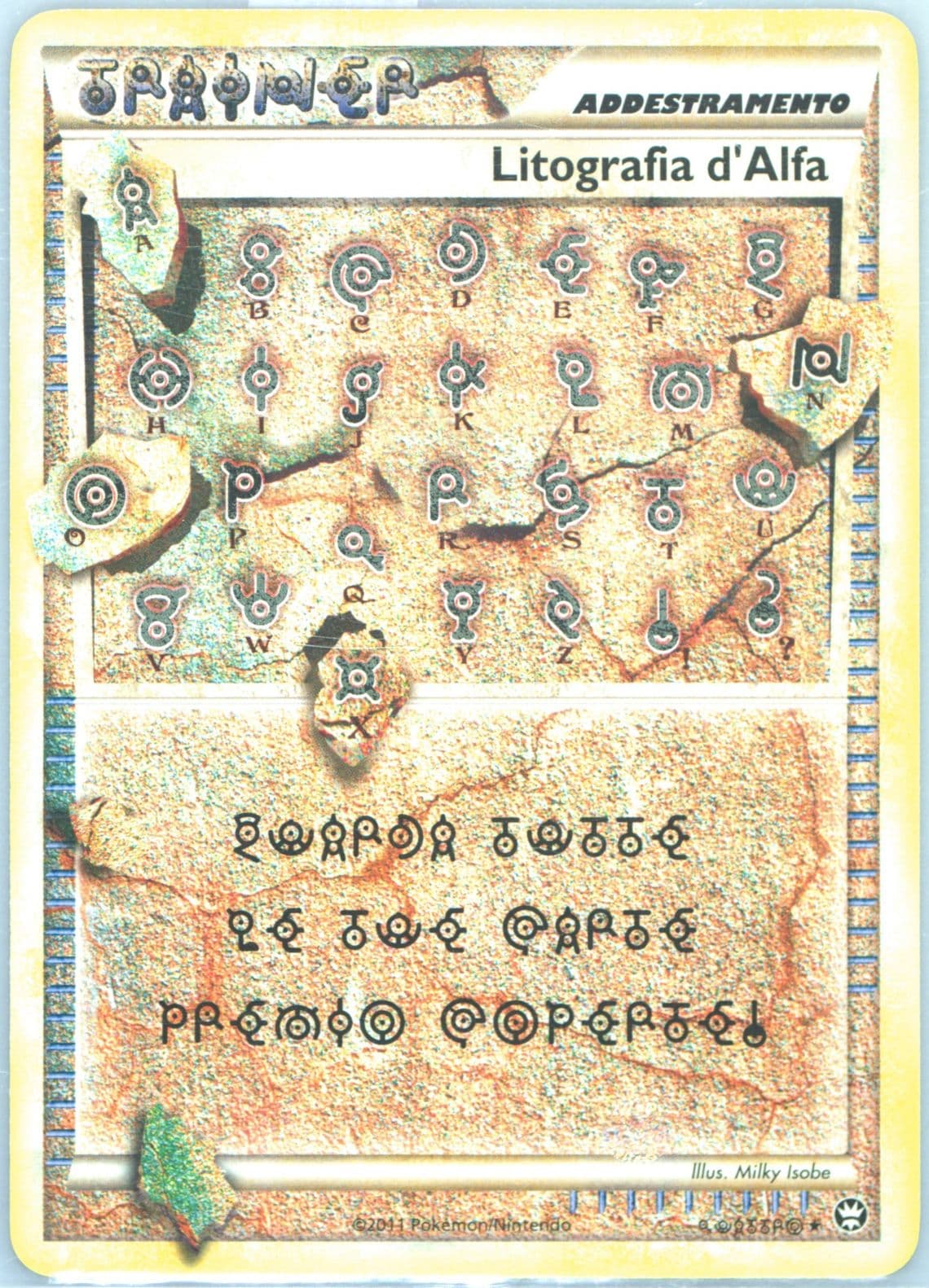 Litografia D'Alfa (FOUR) 2011 Pokemon Italian Heartgold & Soulsilver Triumphant