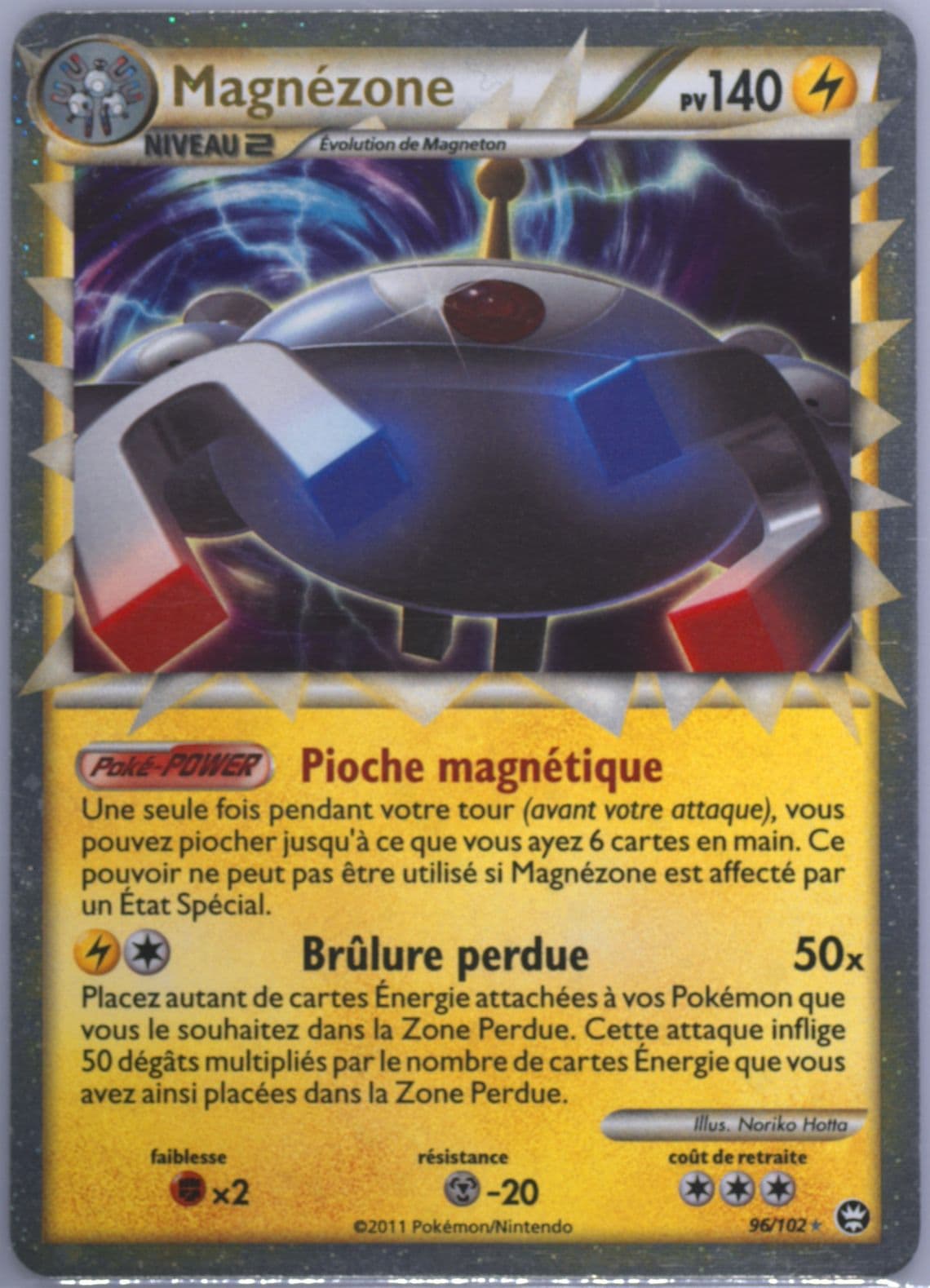 Magnezone-Holo (96) 2011 Pokemon French Heartgold & Soulsilver Triumphant