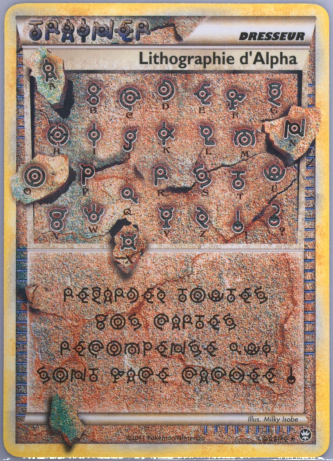Lithographie D'Alpha (QUATRE) 2011 Pokemon French Heartgold & Soulsilver Triumphant