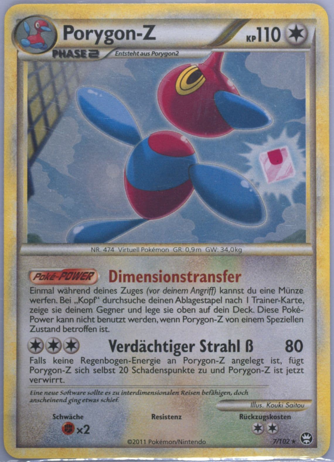 Porygon-Z-Holo (7) 2011 Pokemon German Heartgold & Soulsilver Triumphant