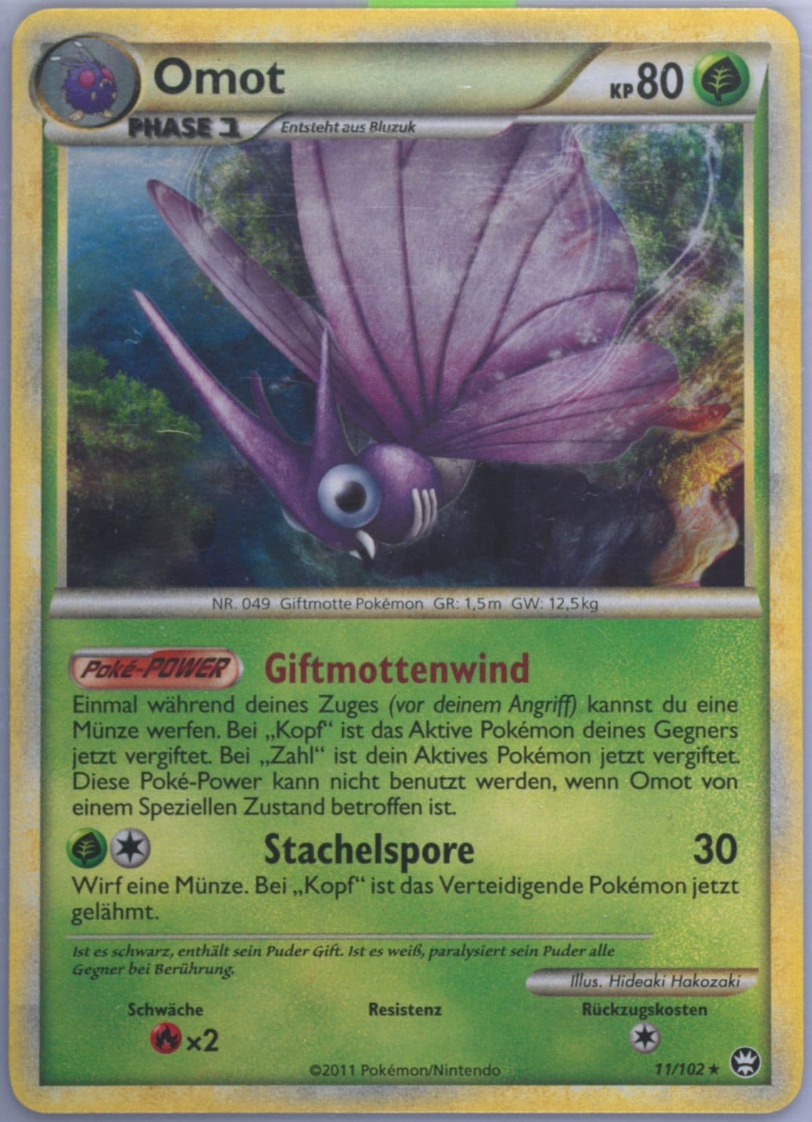 Omot-Holo (11) 2011 Pokemon German Heartgold & Soulsilver Triumphant